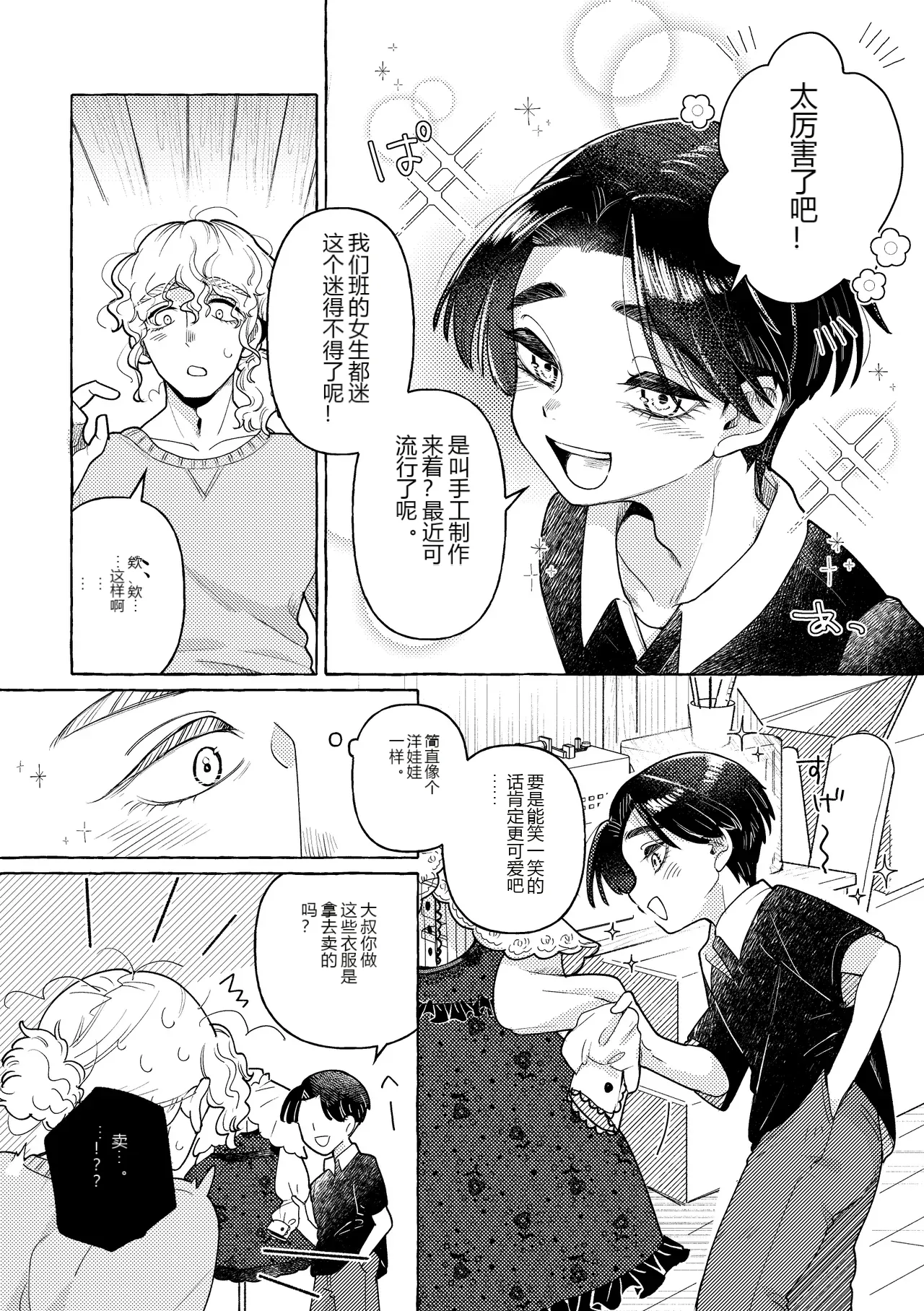 หน้า 21