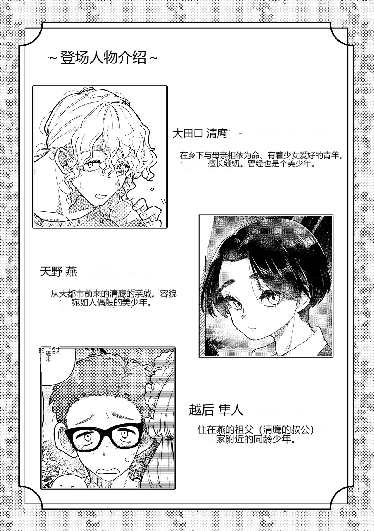 หน้า 3