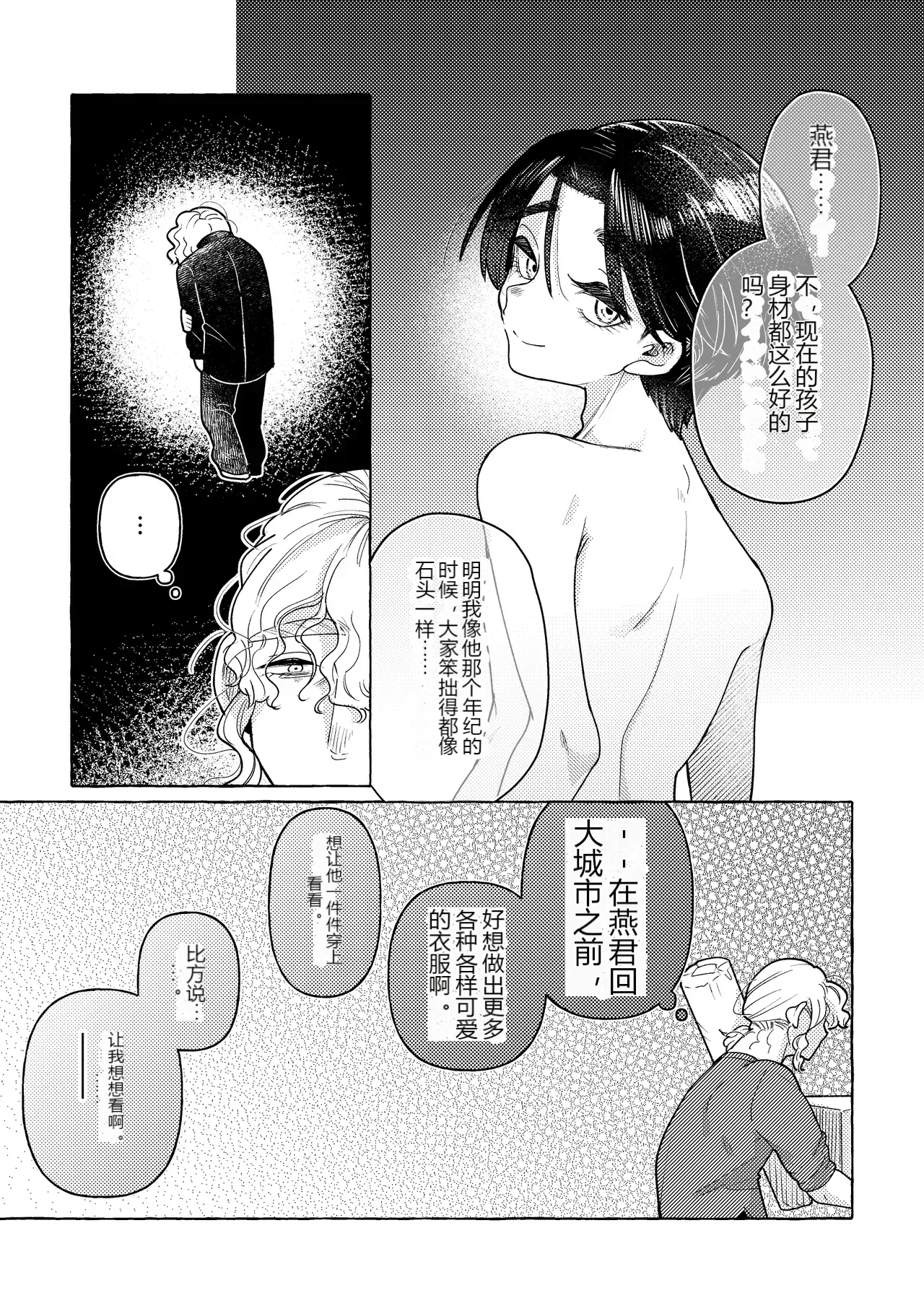 หน้า 32