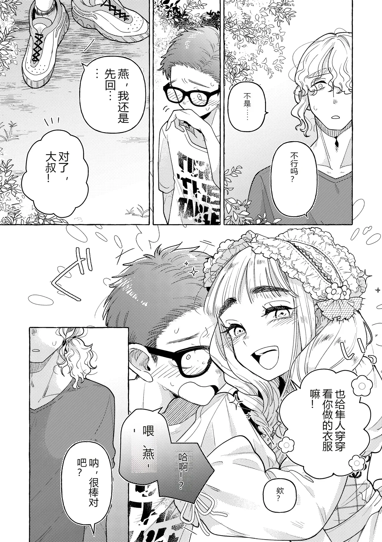 หน้า 38
