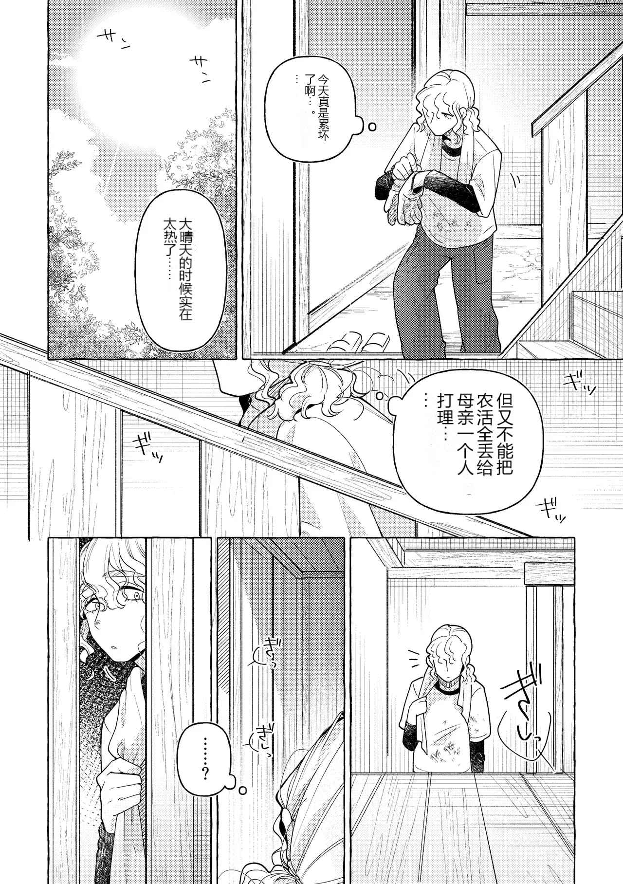 หน้า 42