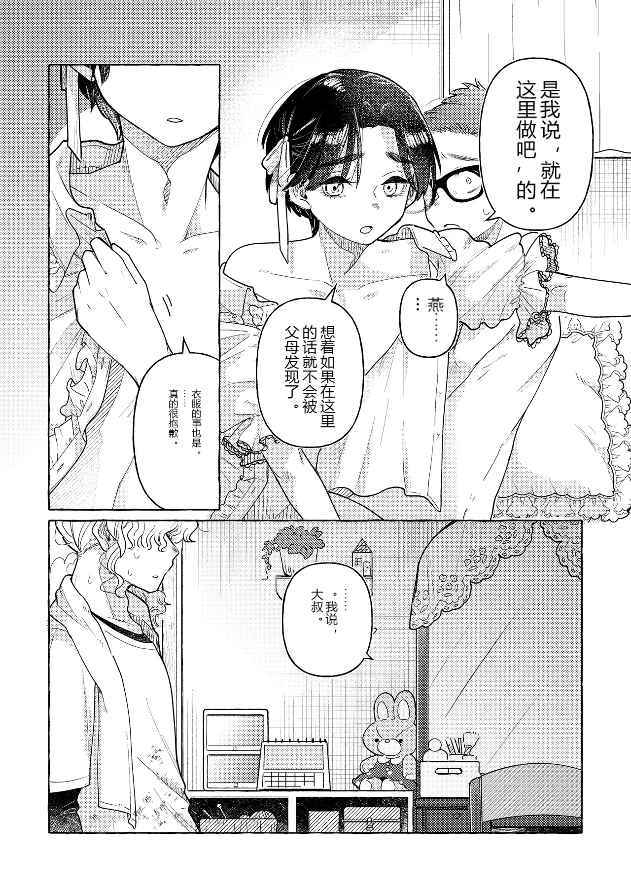 หน้า 45