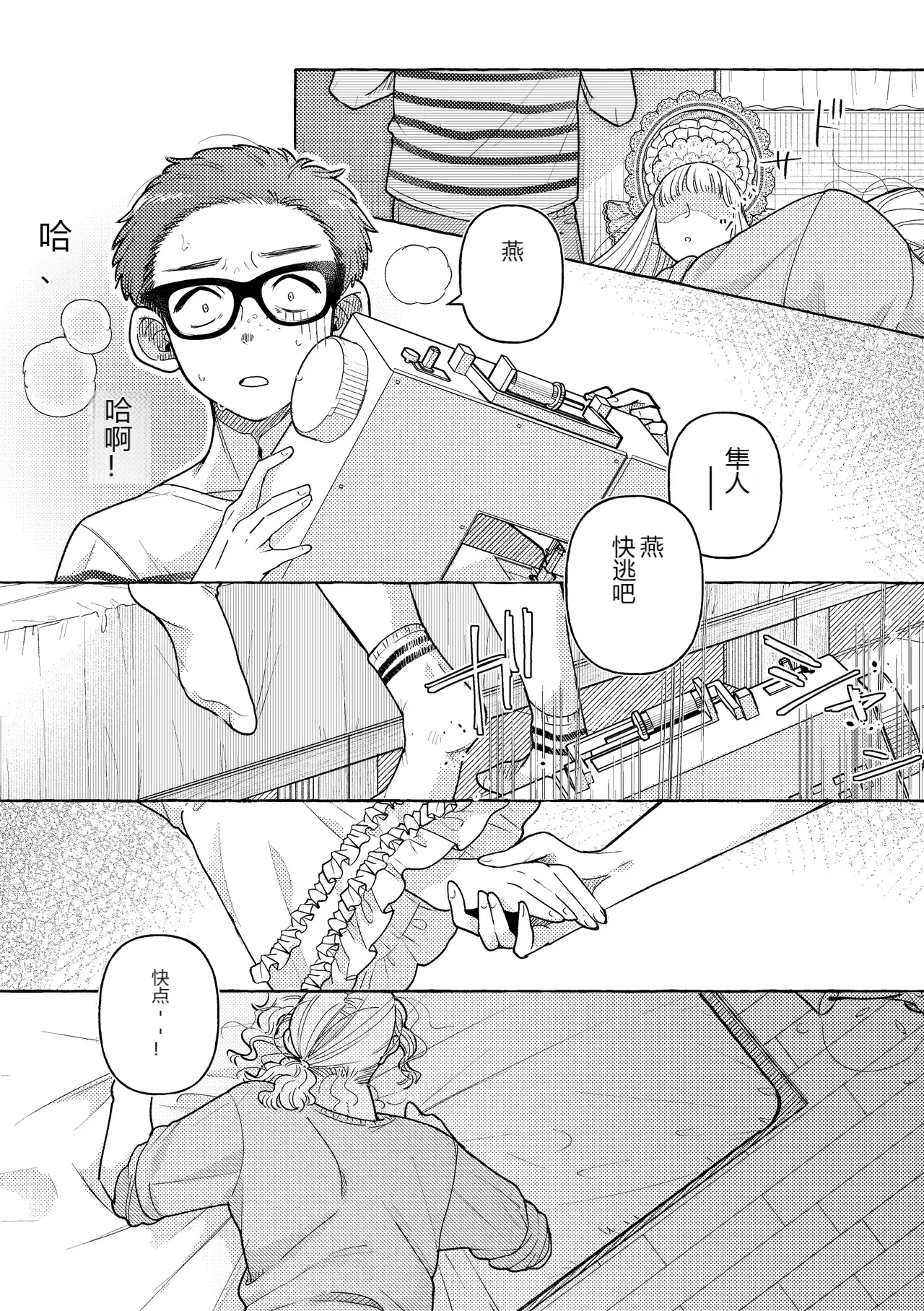 หน้า 92