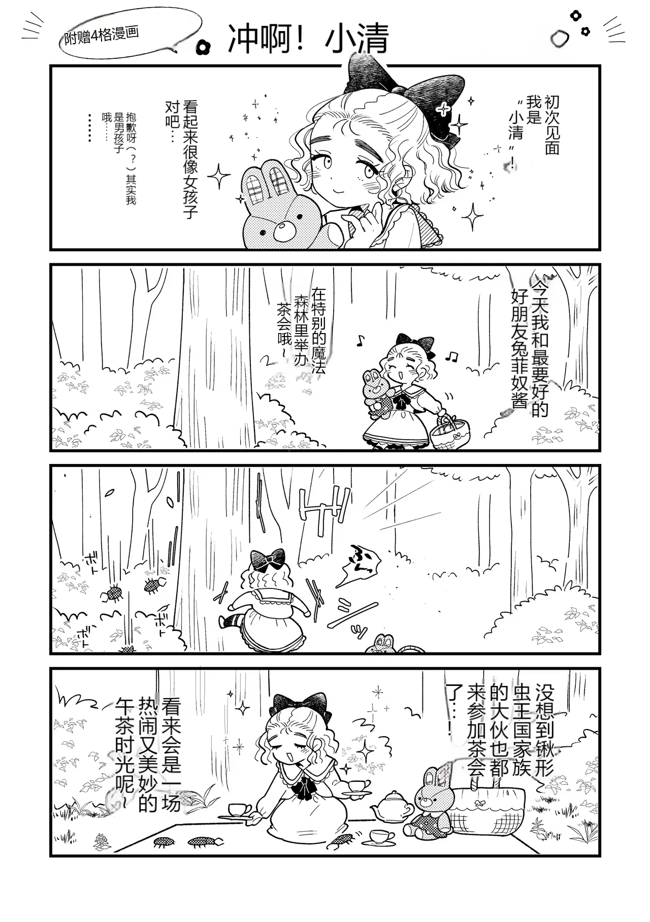 หน้า 97