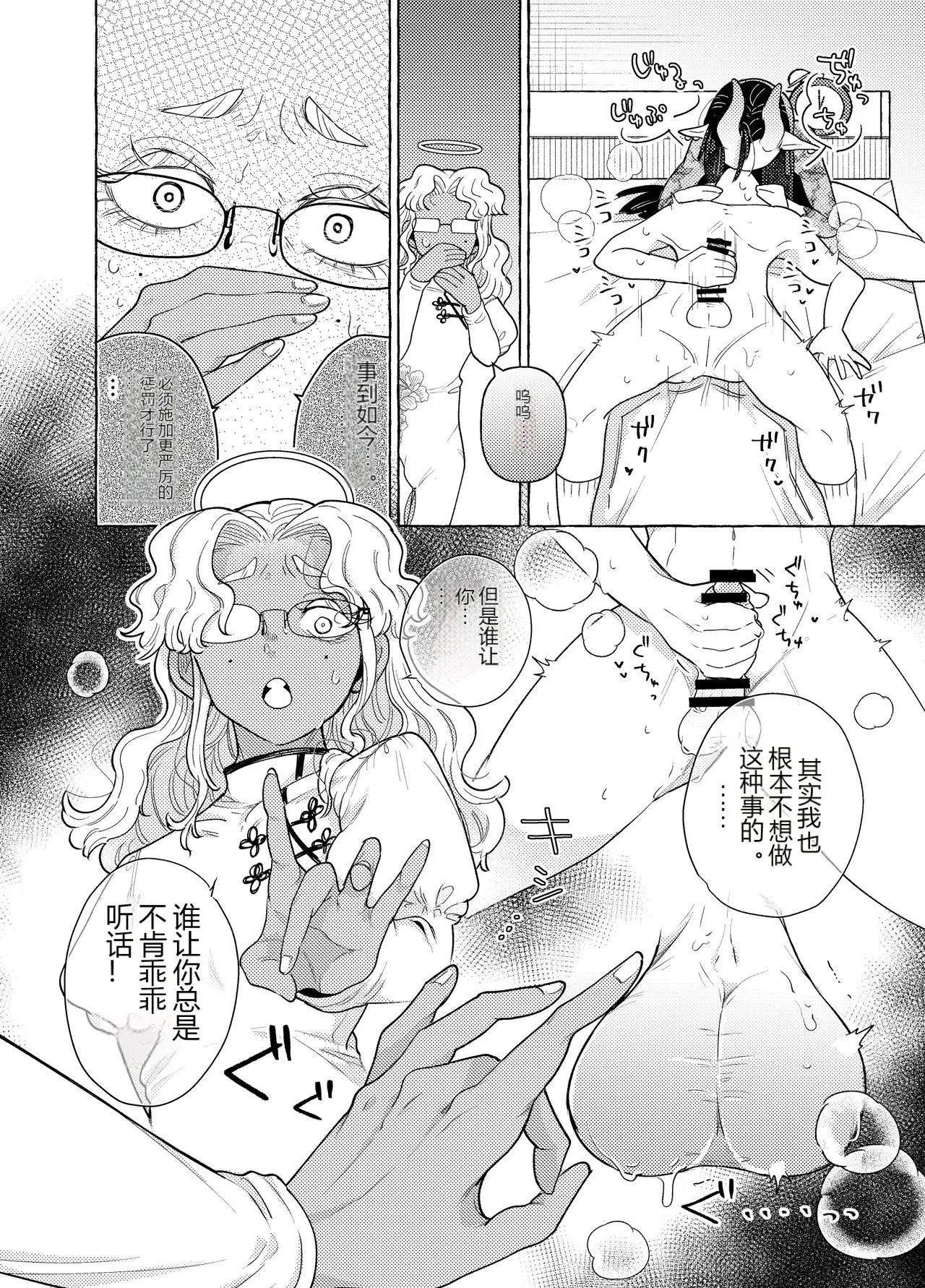 หน้า 12
