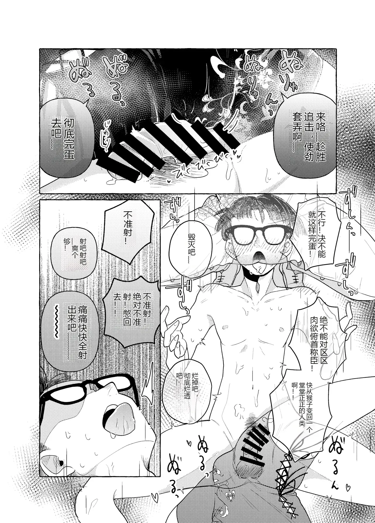 หน้า 25
