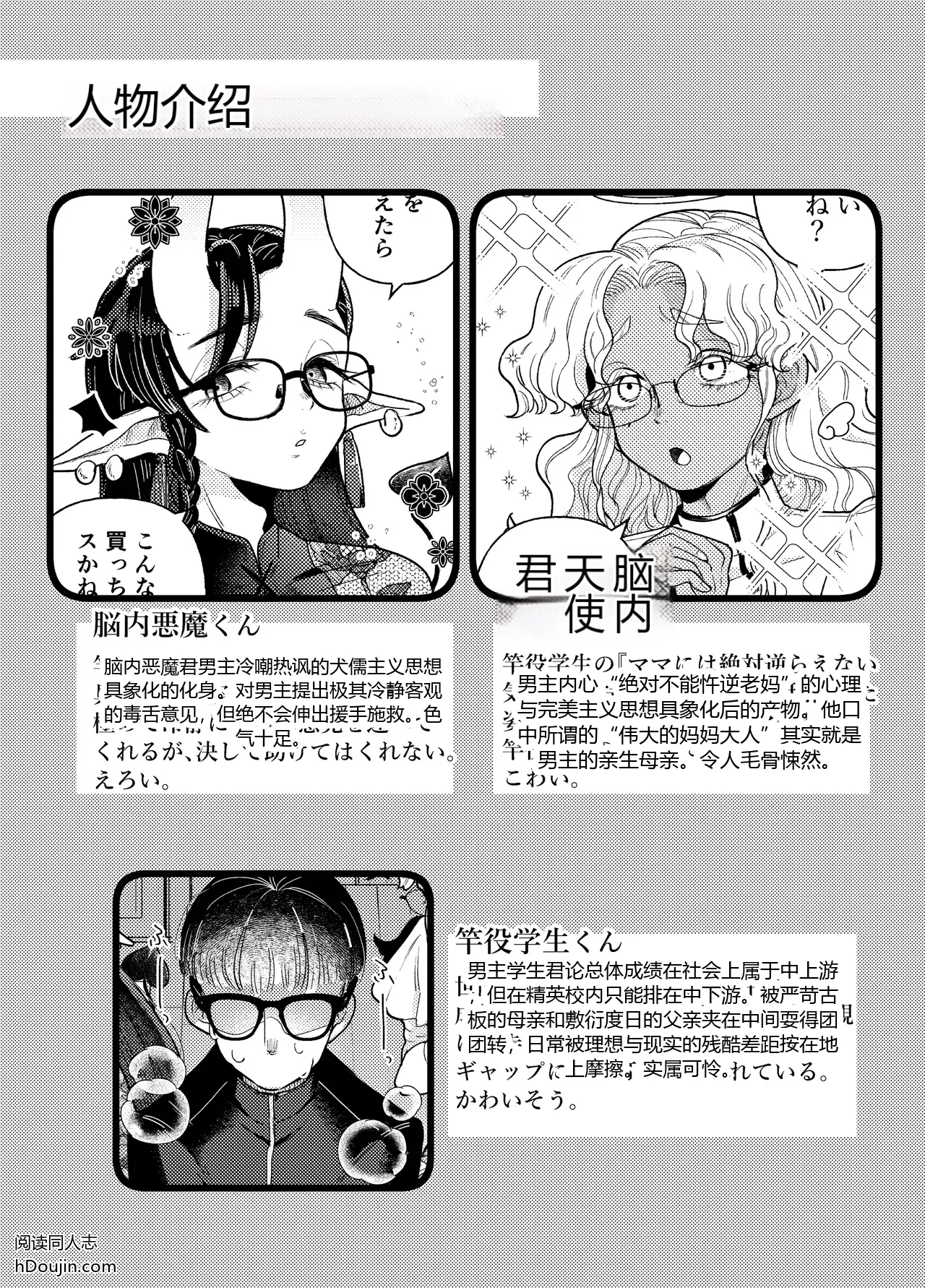 หน้า 36