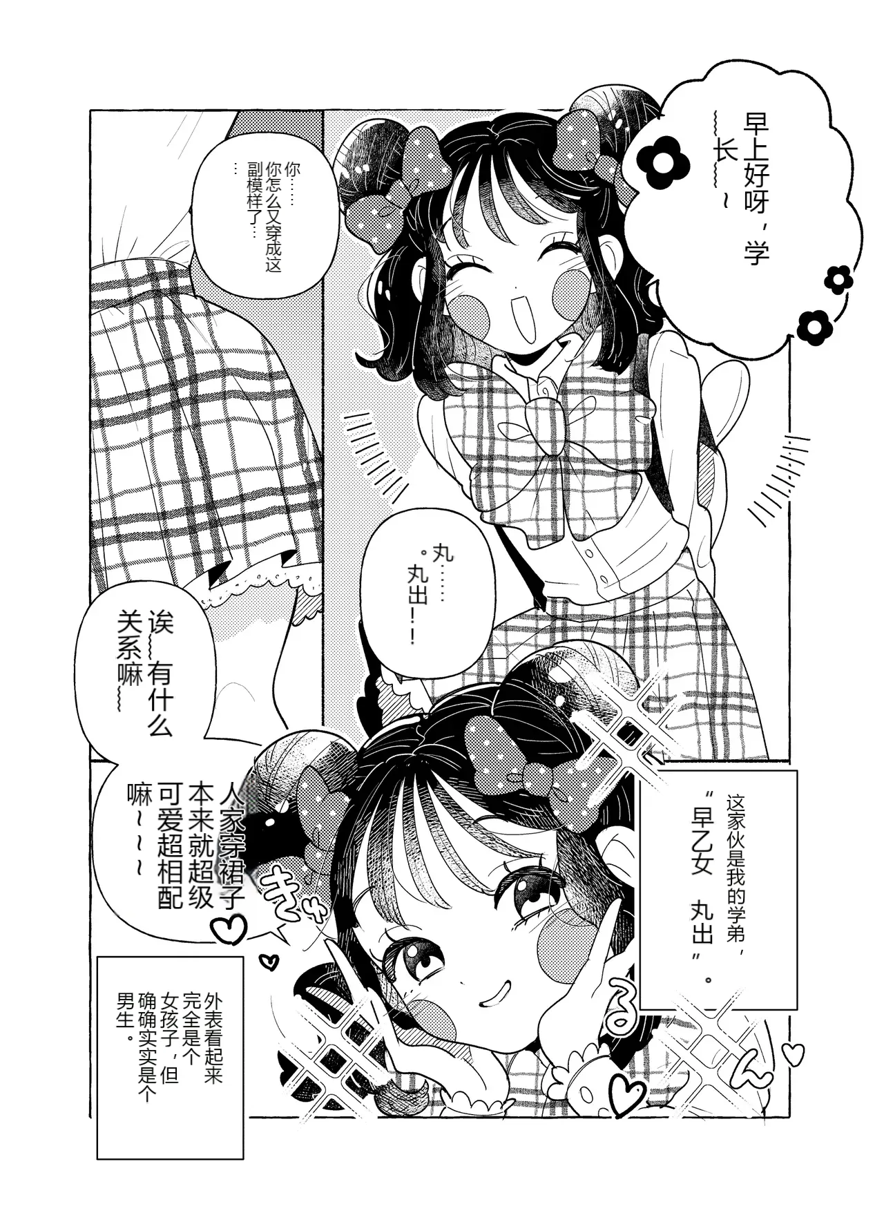 หน้า 38