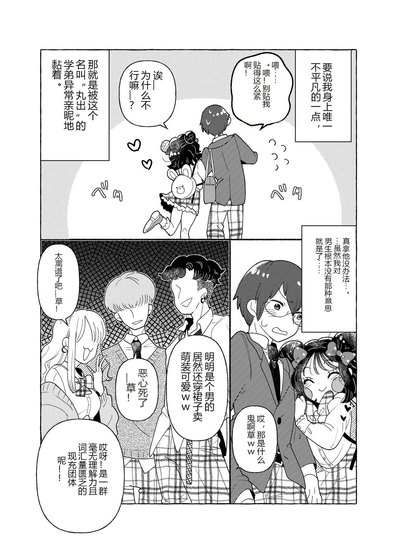 หน้า 39