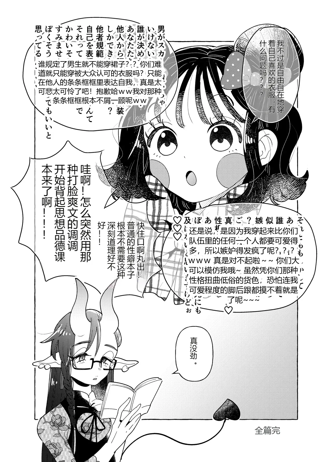 หน้า 40