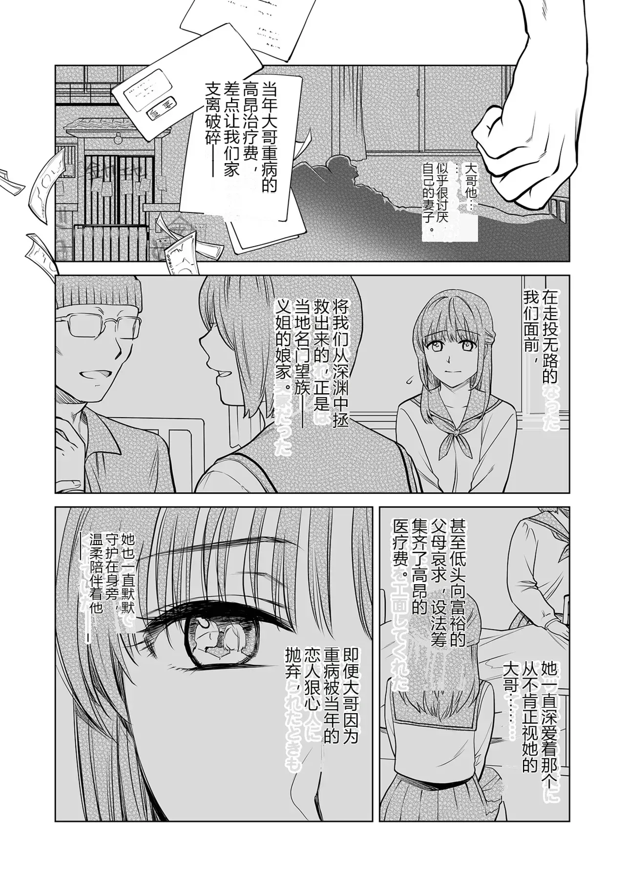 หน้า 3