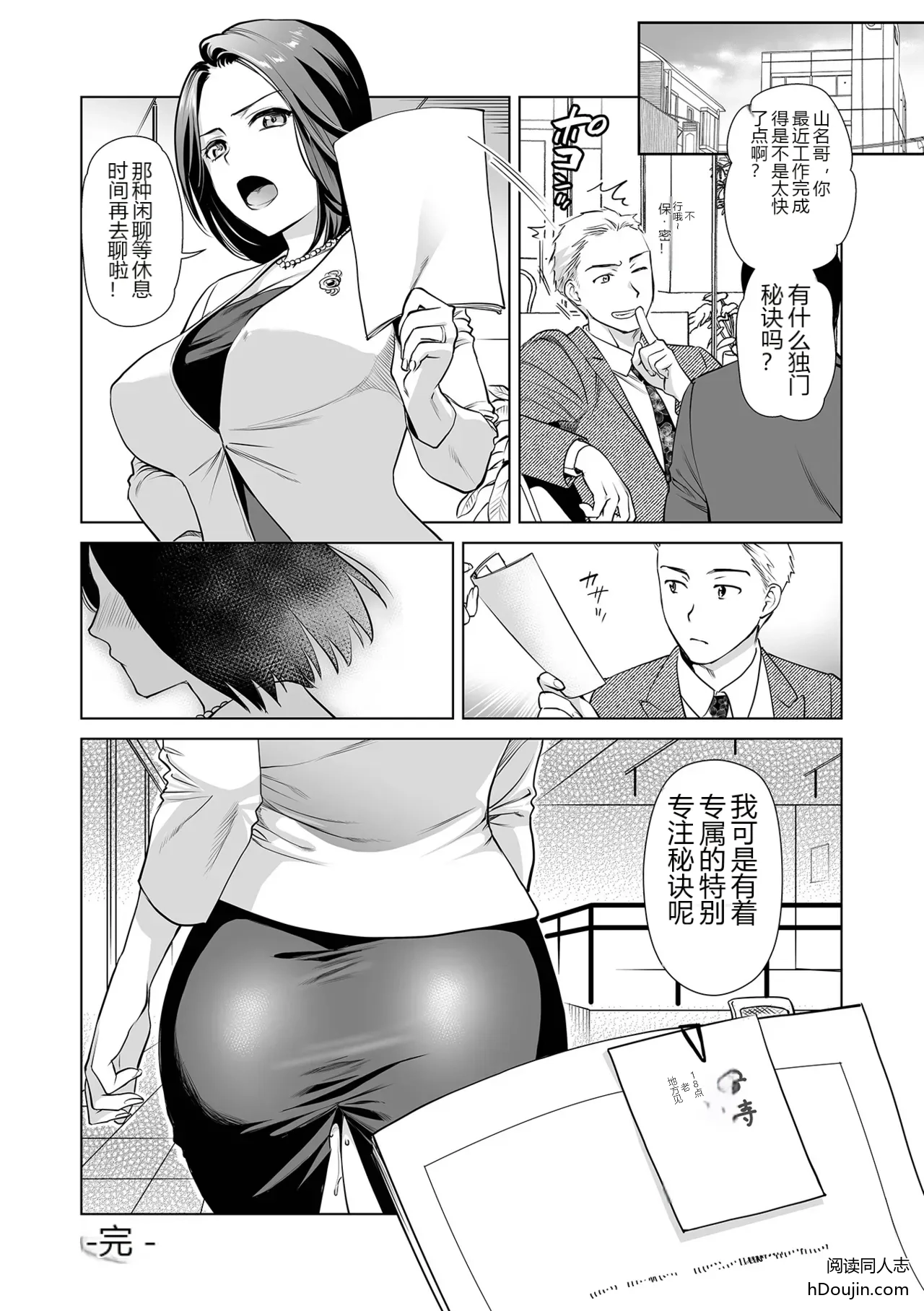 หน้า 16
