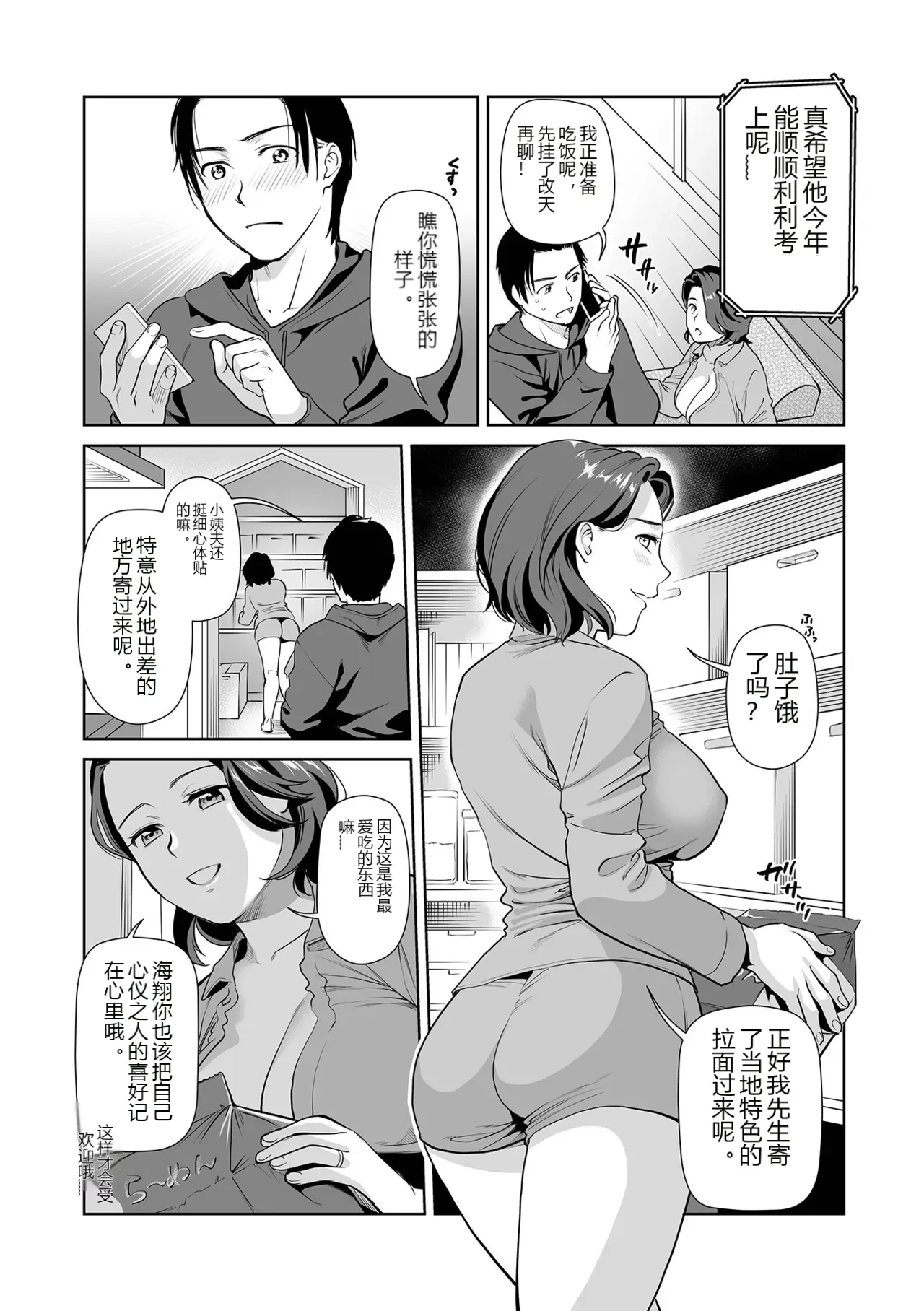หน้า 5