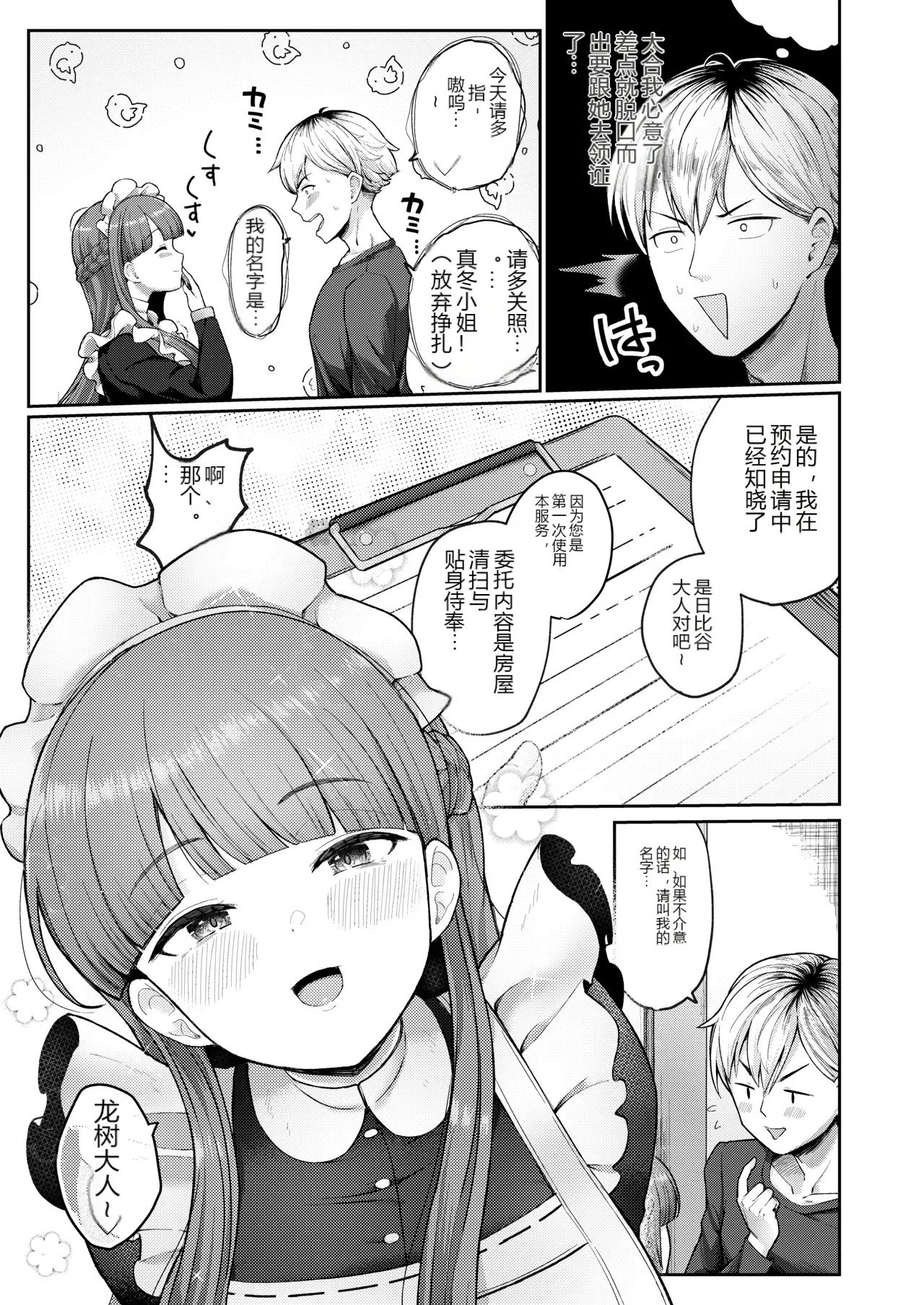 หน้า 4