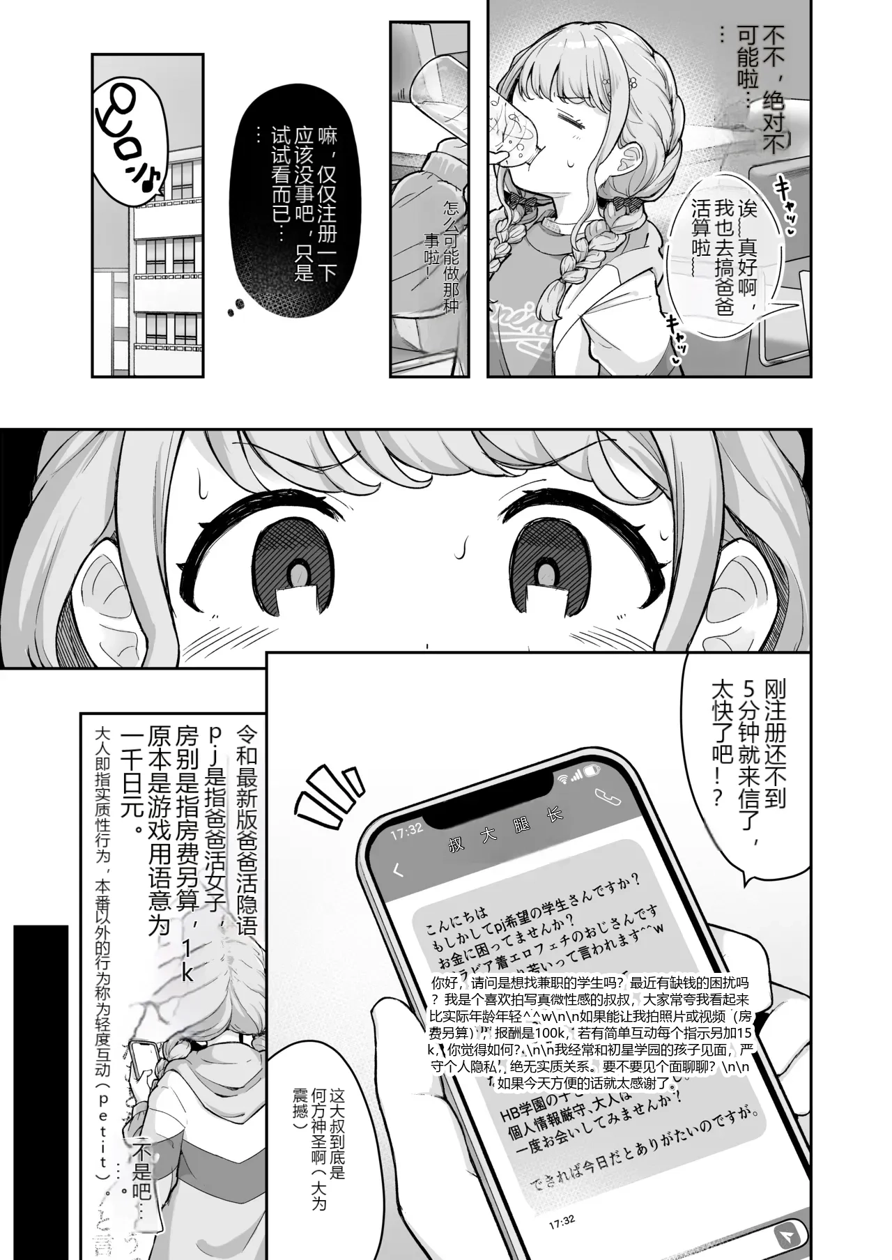 หน้า 4