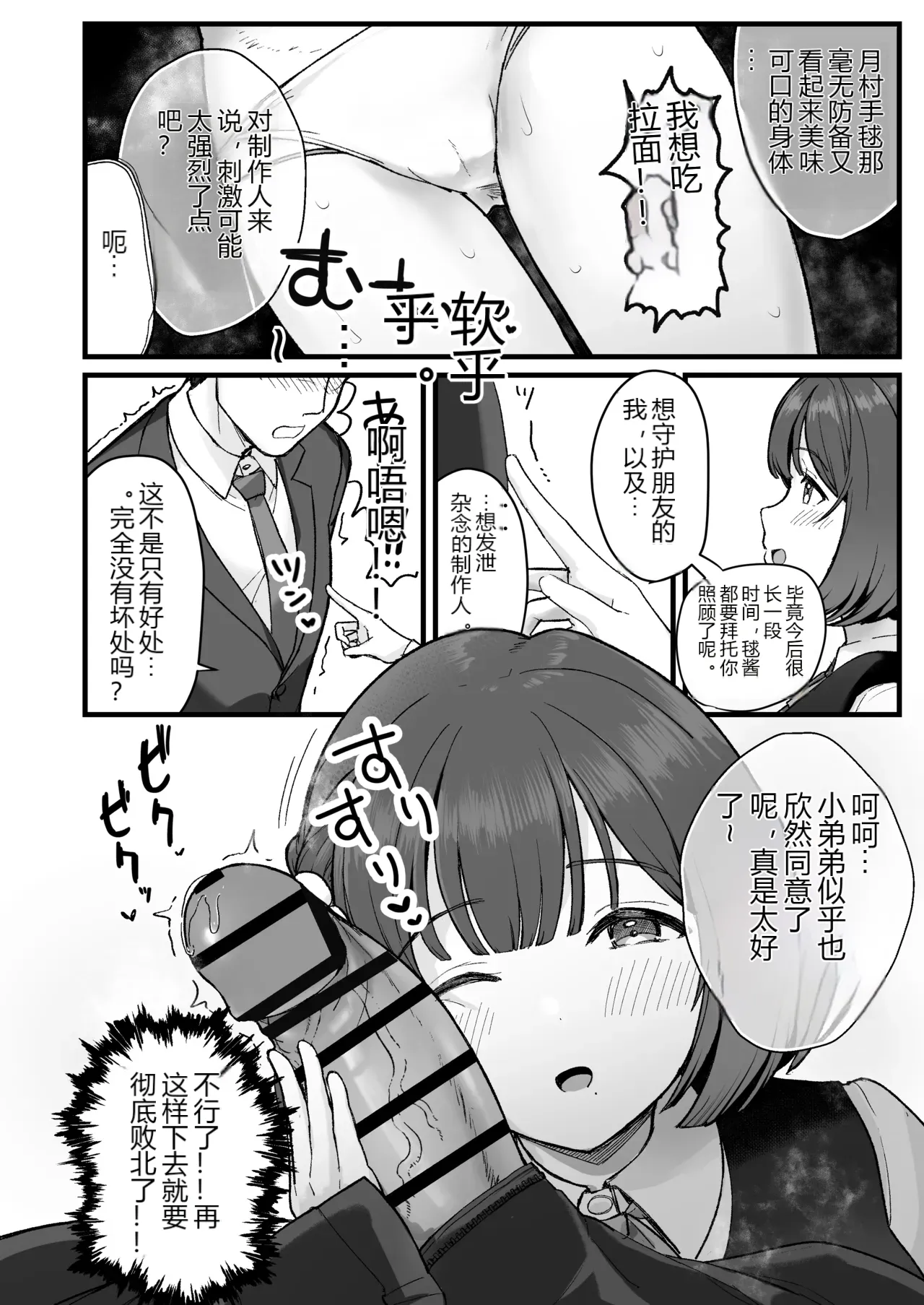 หน้า 2