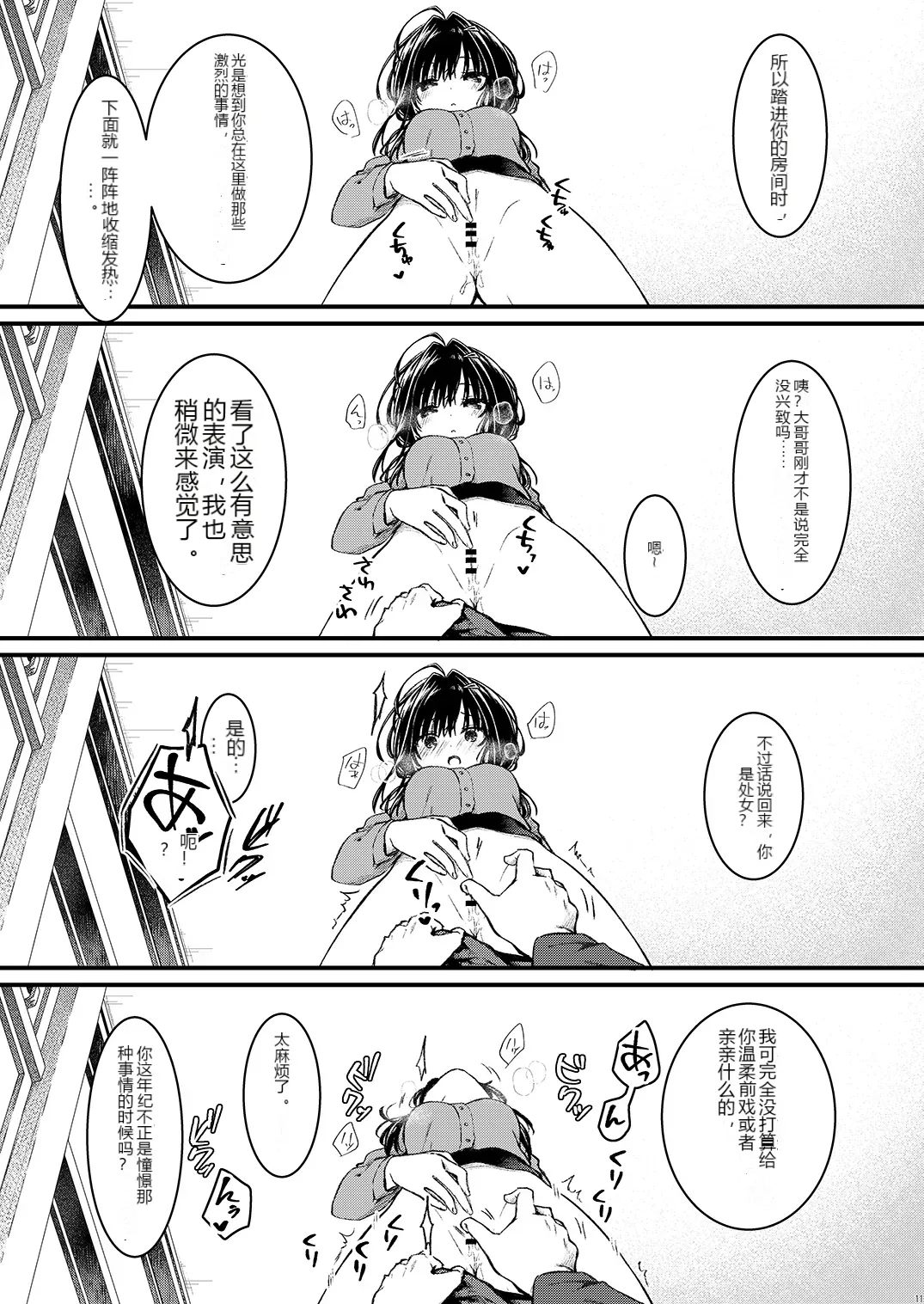 หน้า 10
