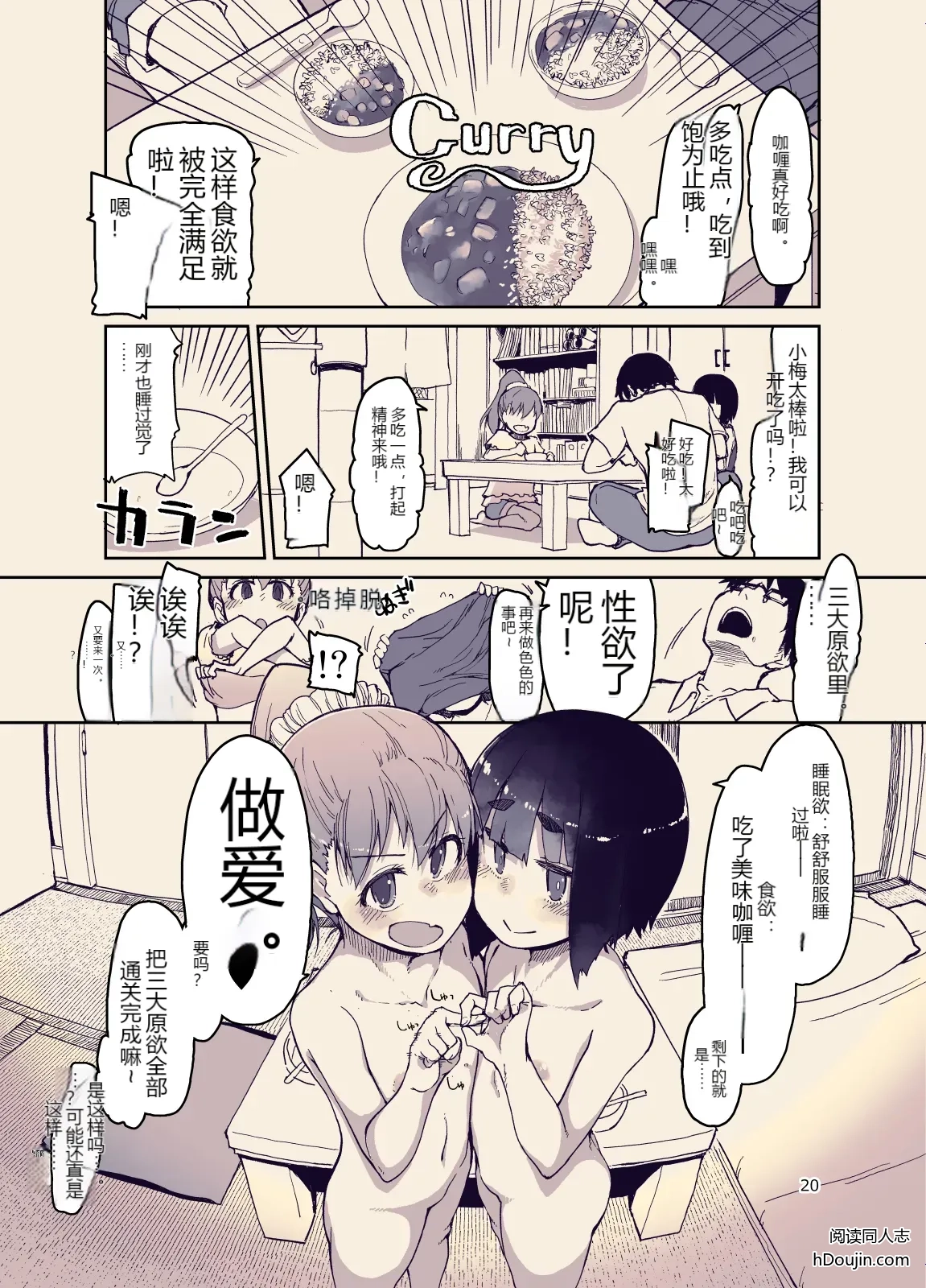 หน้า 20
