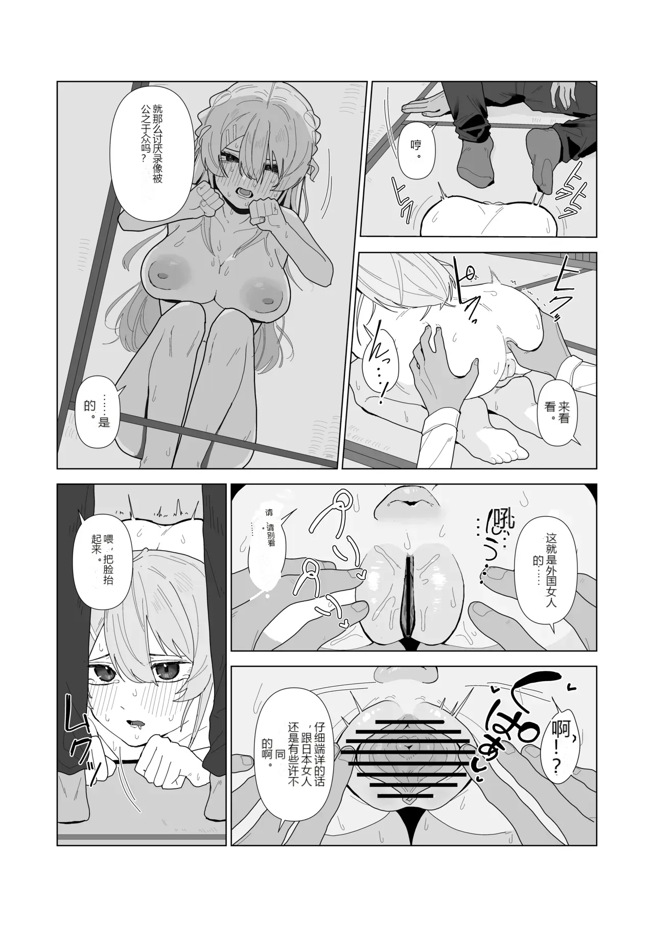 หน้า 18