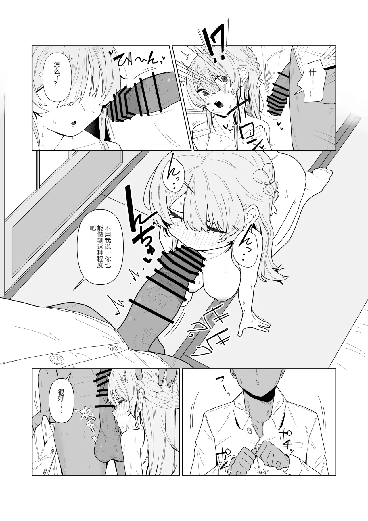 หน้า 19