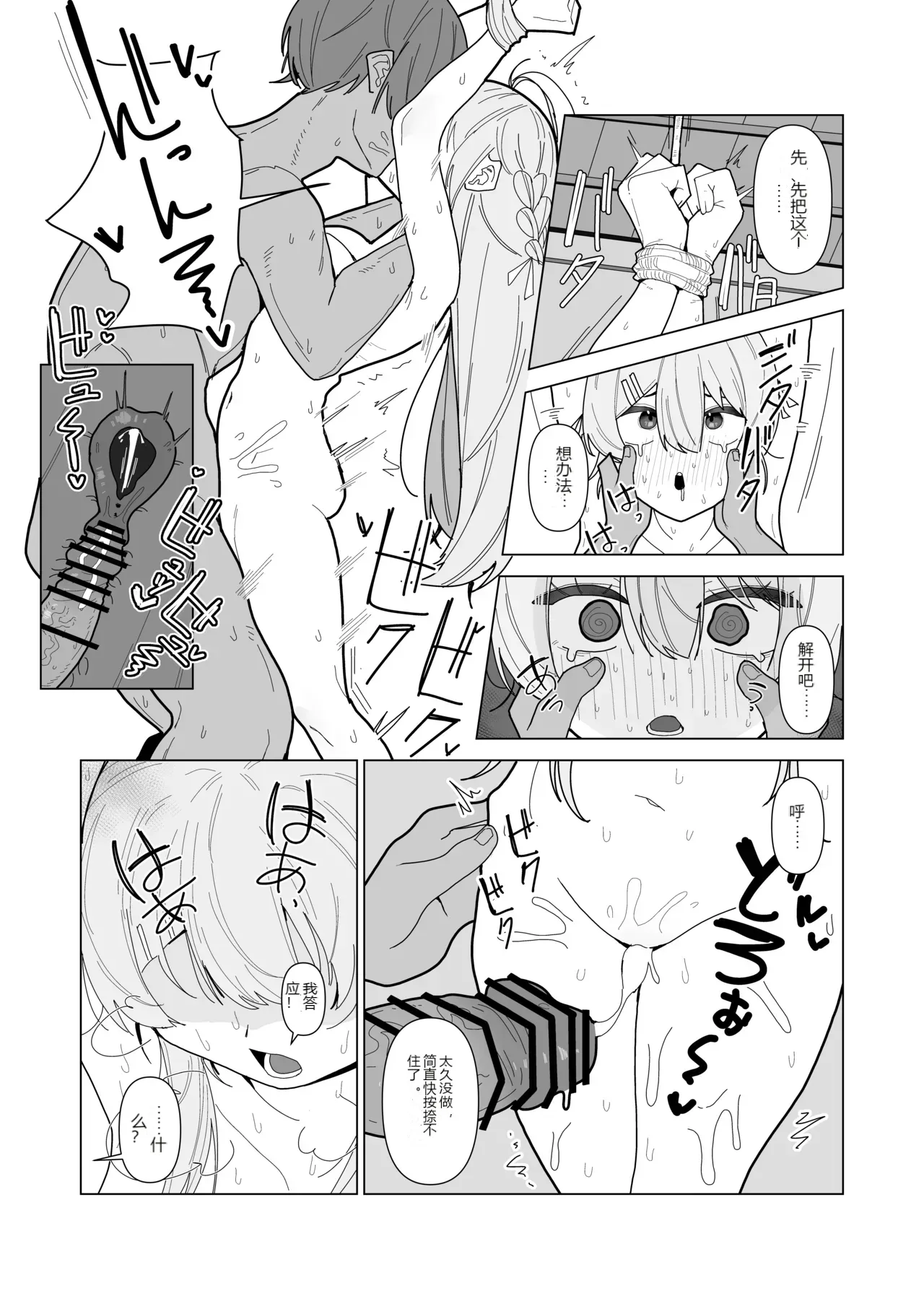 หน้า 41