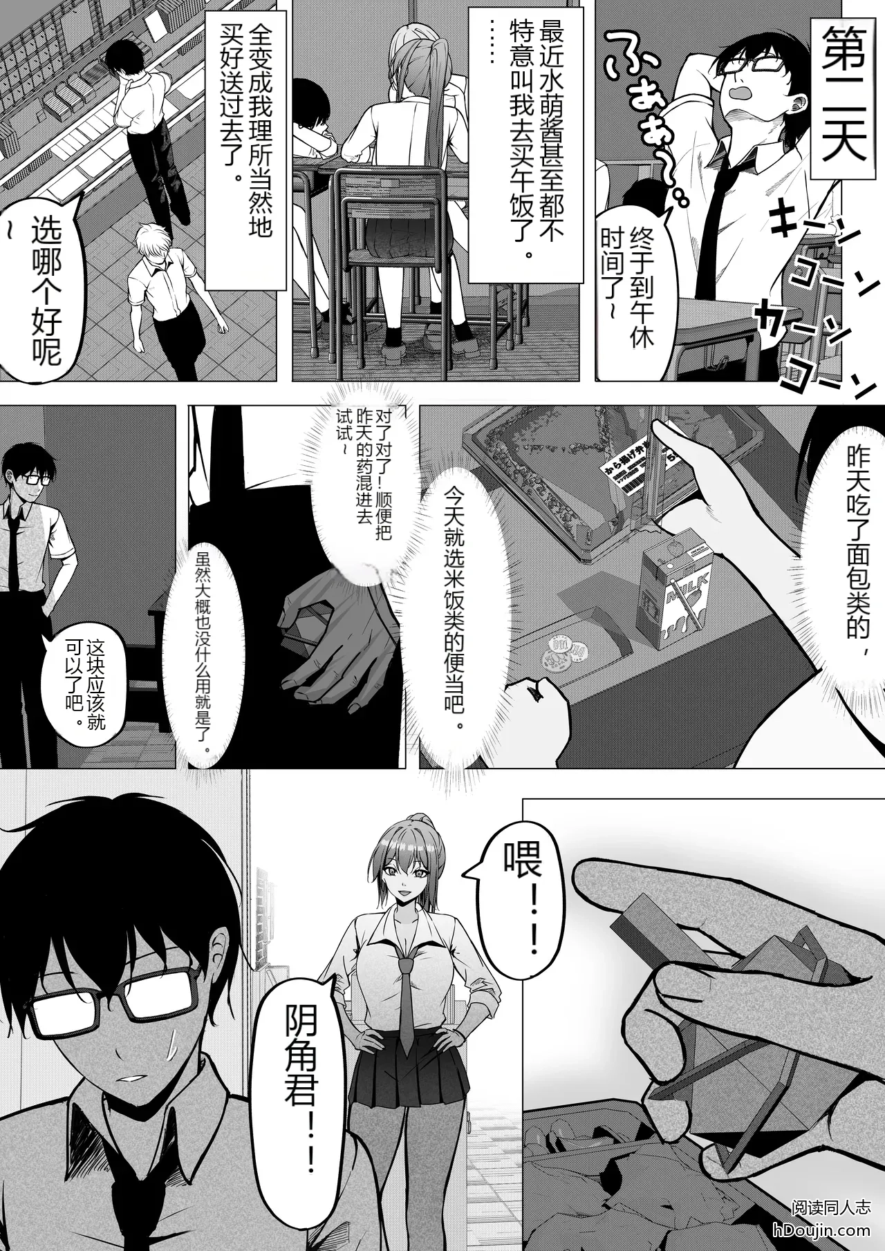 หน้า 11