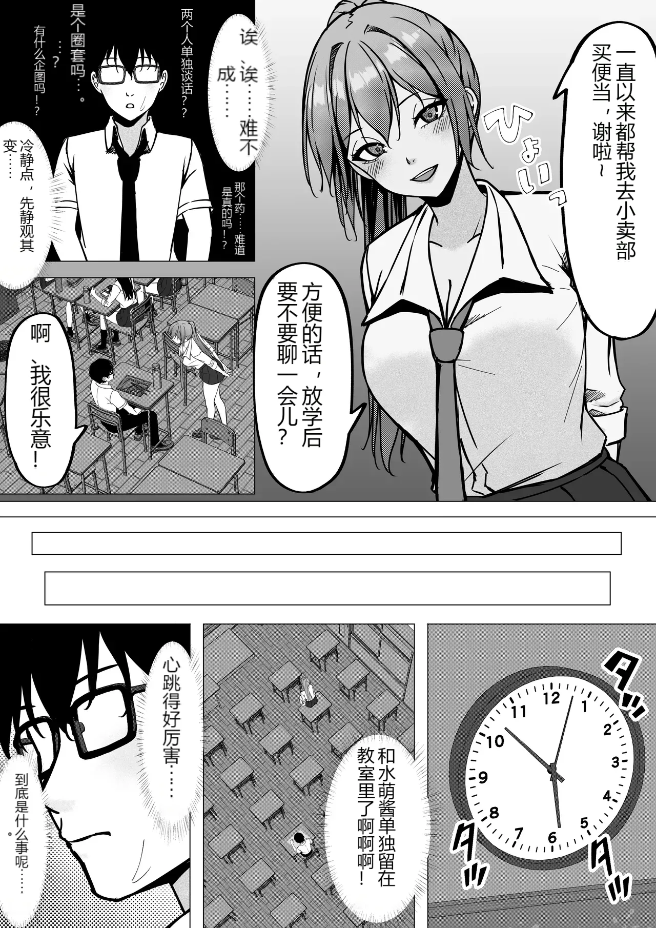 หน้า 13
