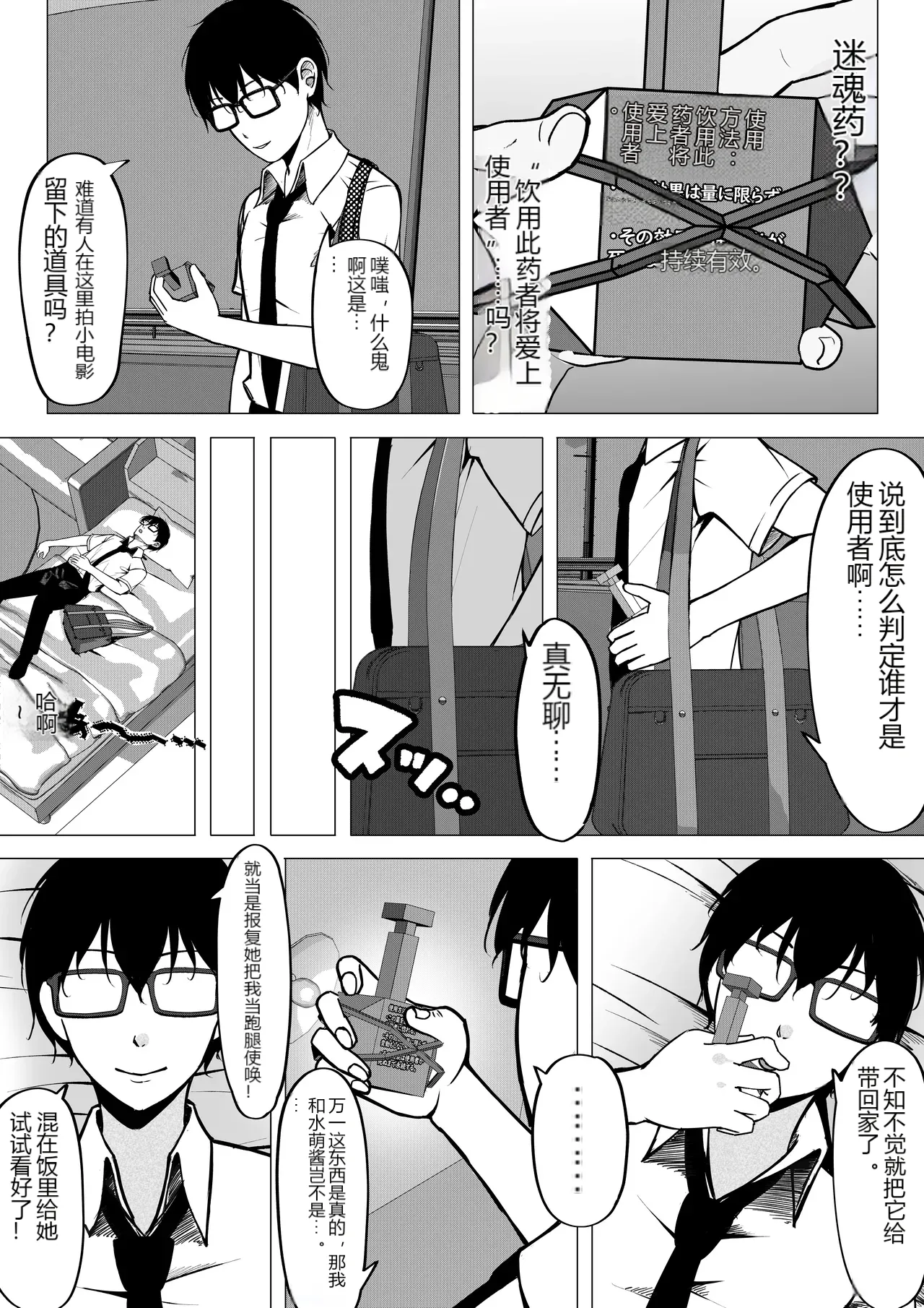 หน้า 9
