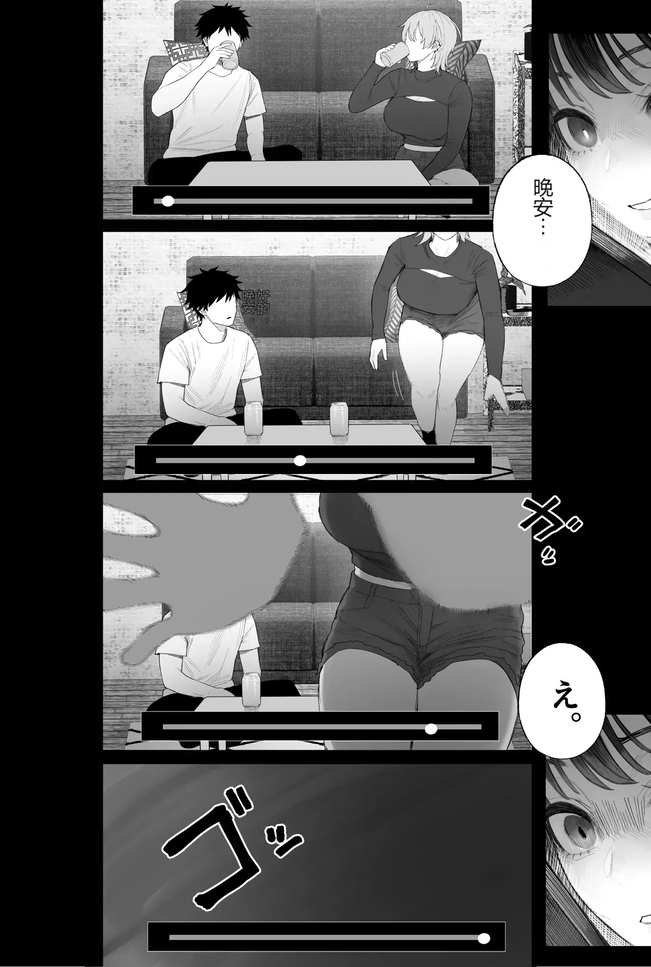 หน้า 102