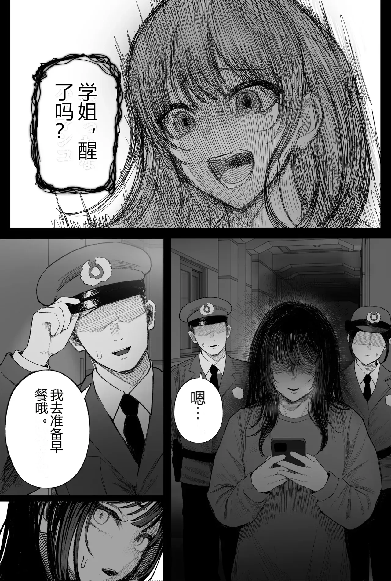 หน้า 104