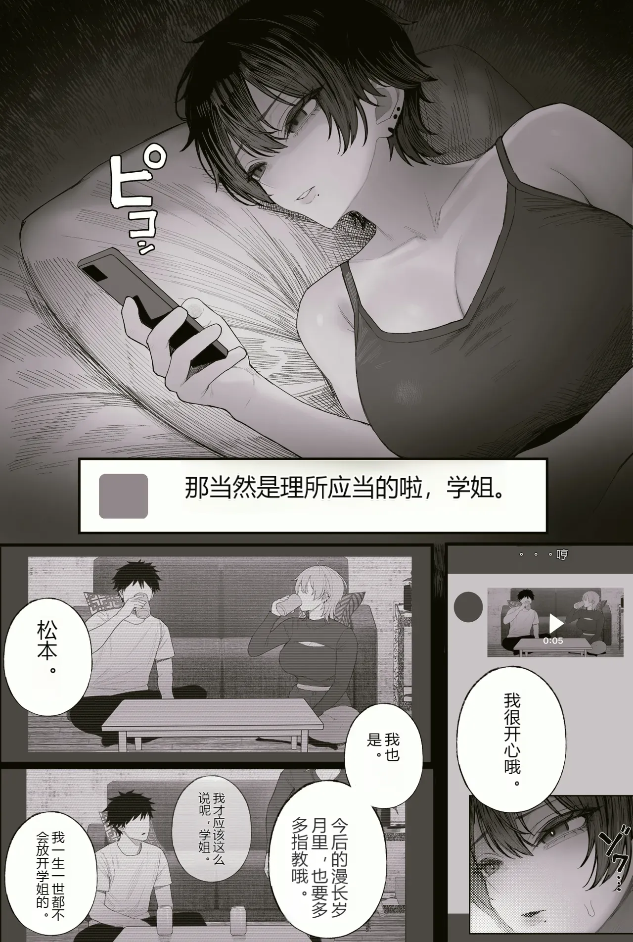 หน้า 107