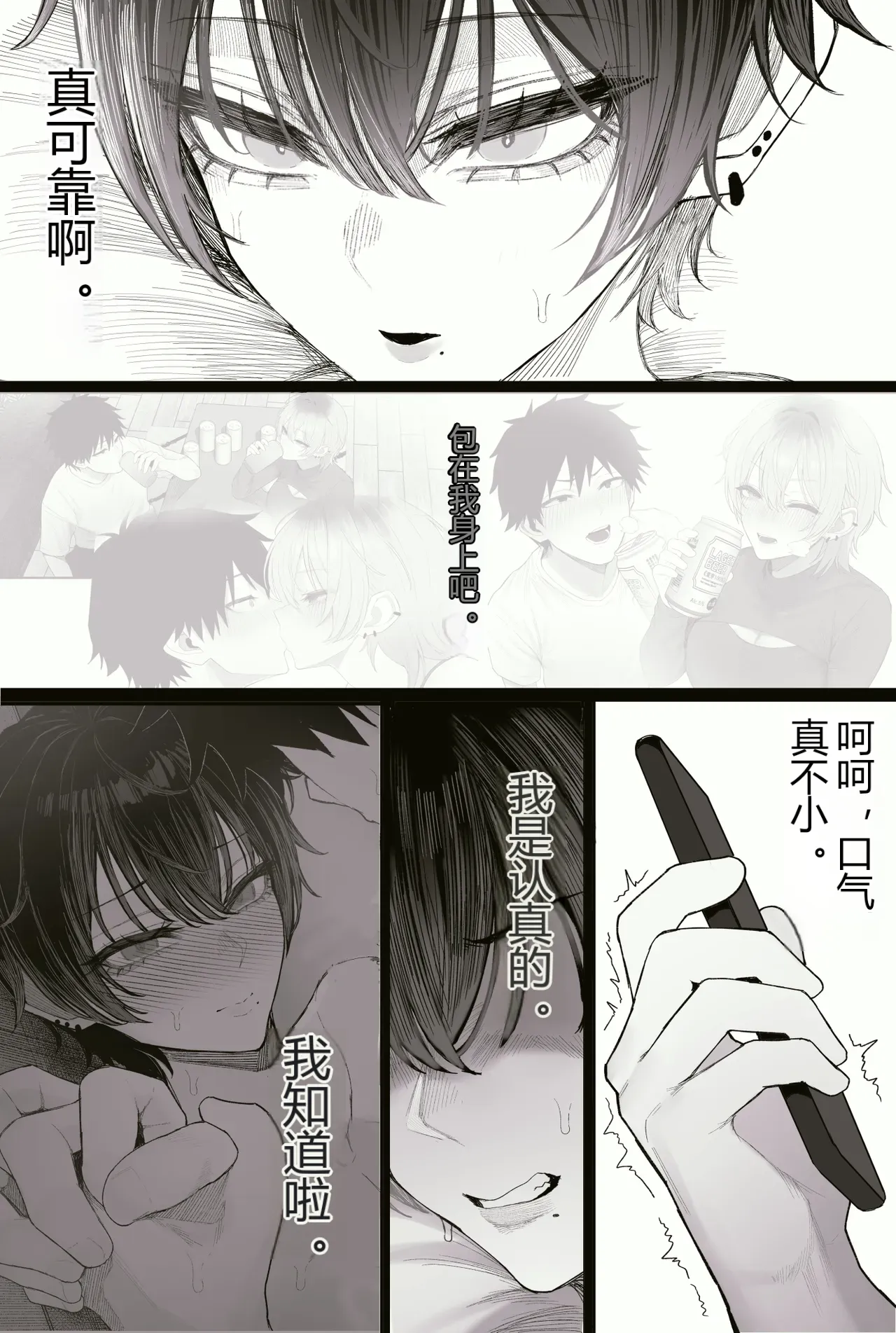 หน้า 108