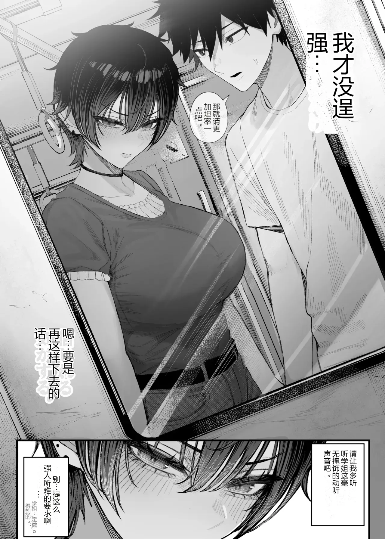 หน้า 18