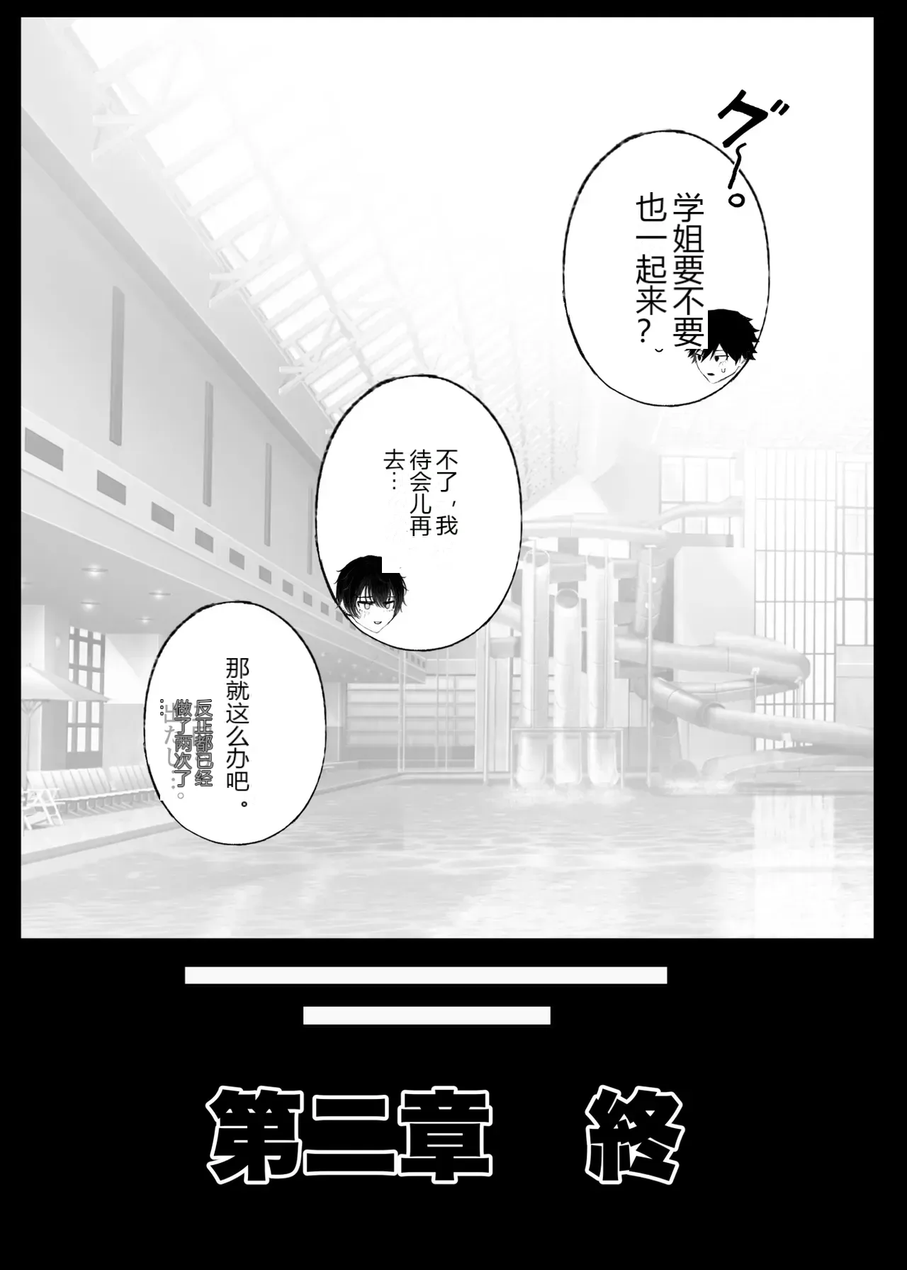 หน้า 55
