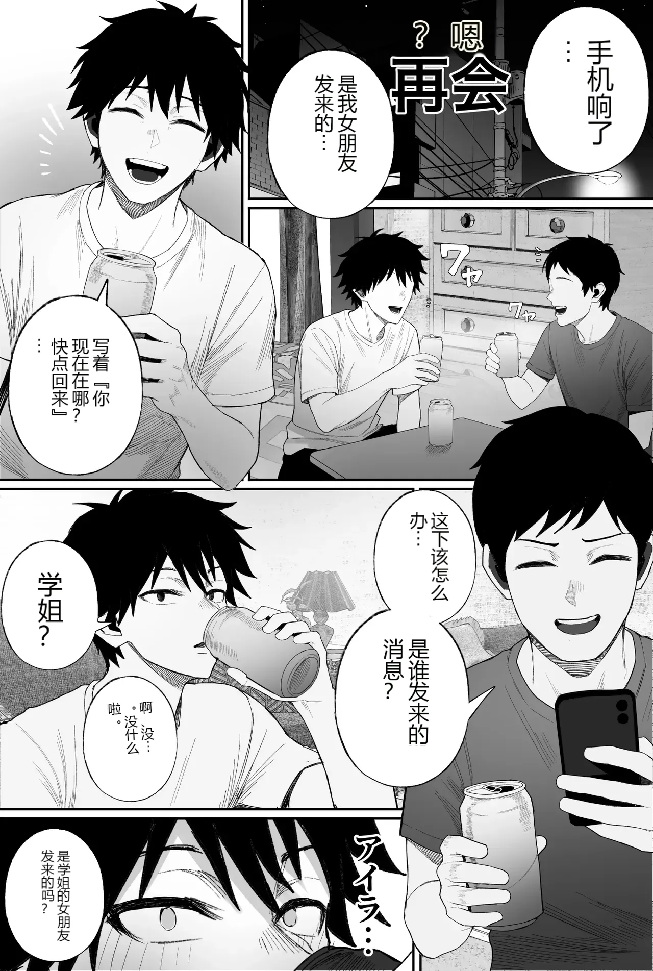 หน้า 57