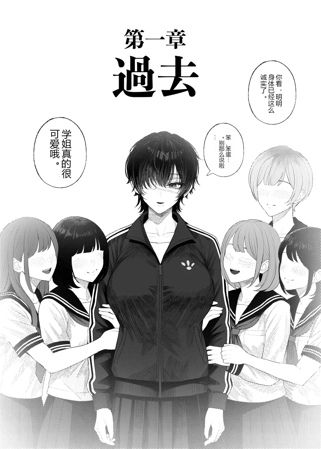 หน้า 6