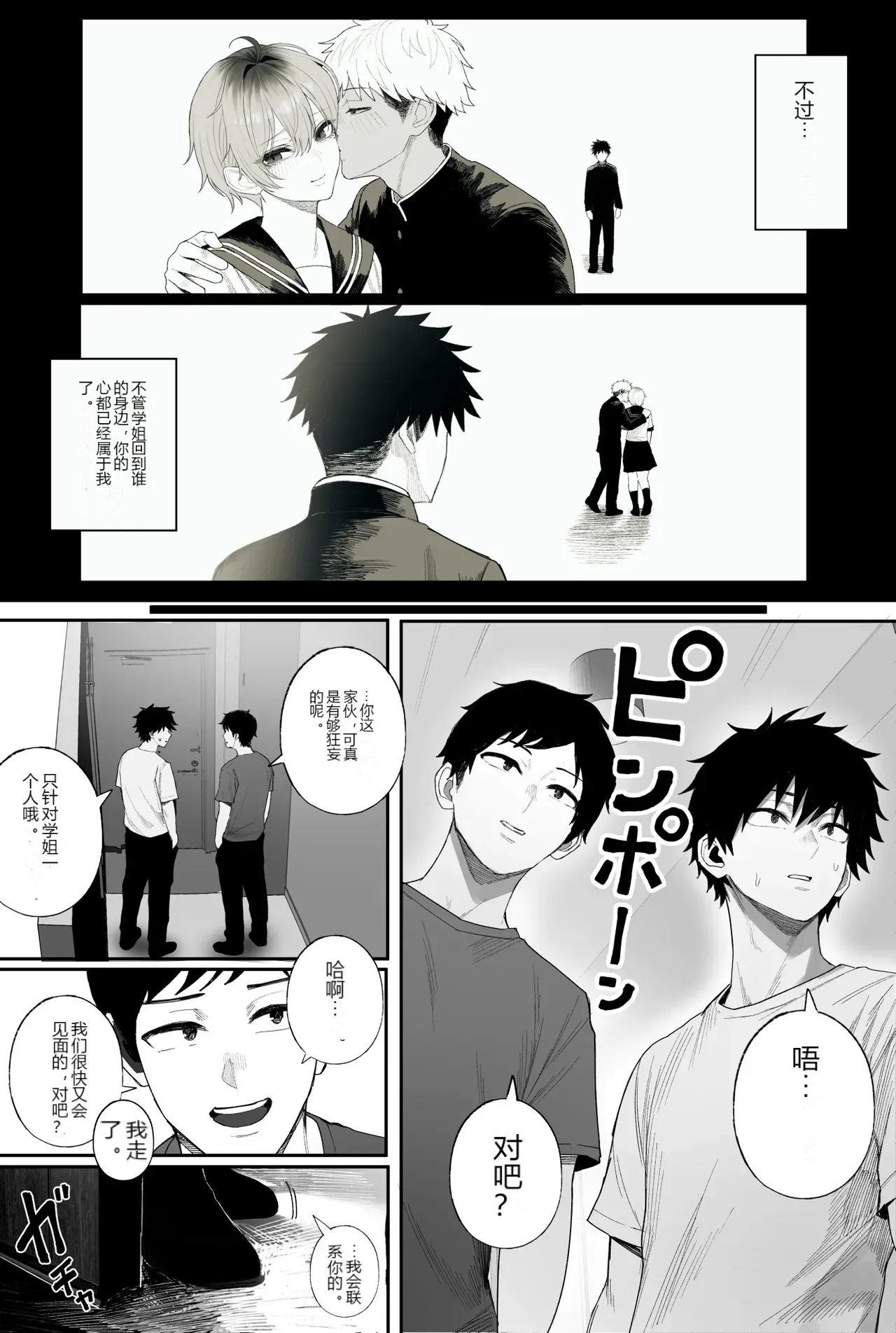 หน้า 61