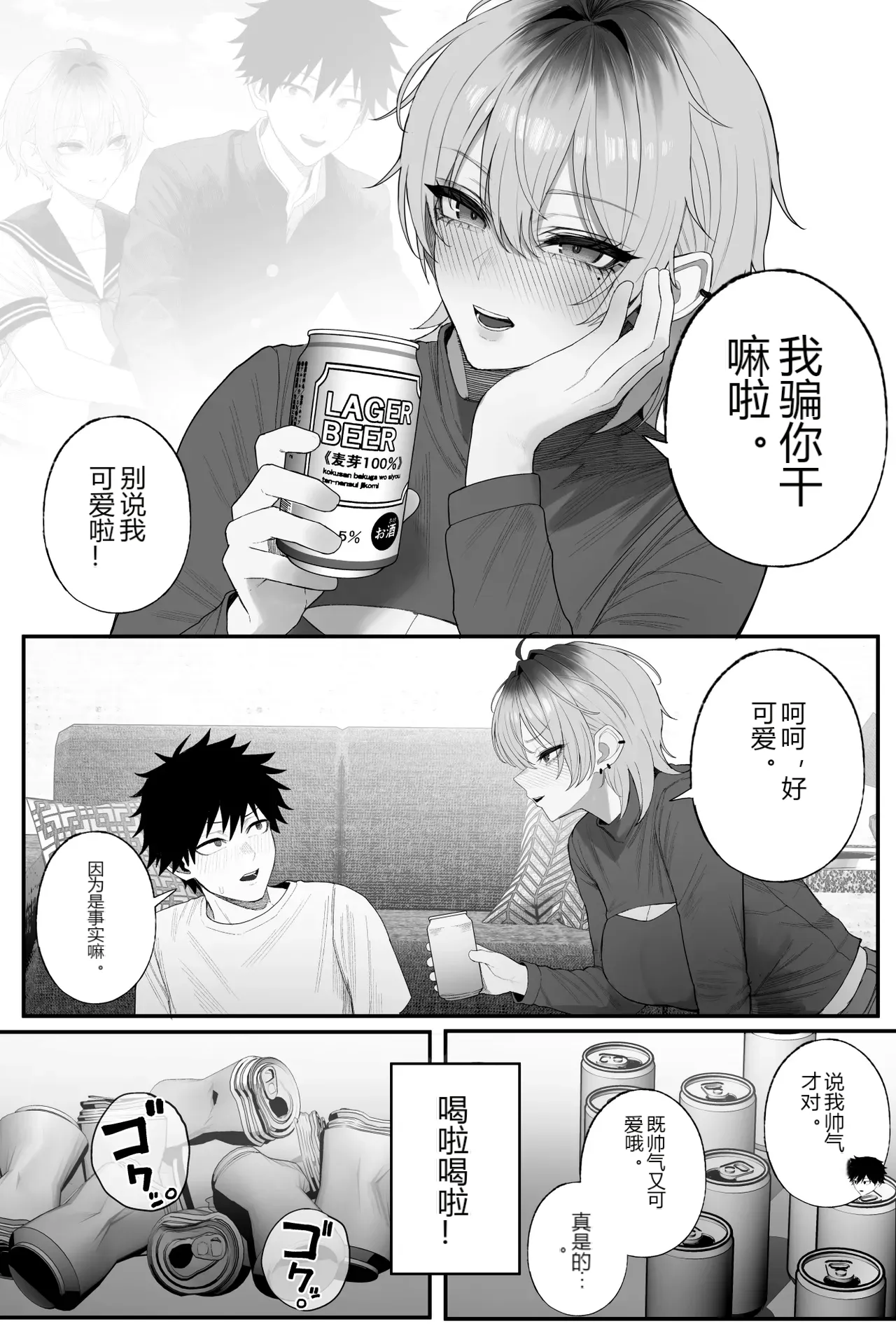 หน้า 66