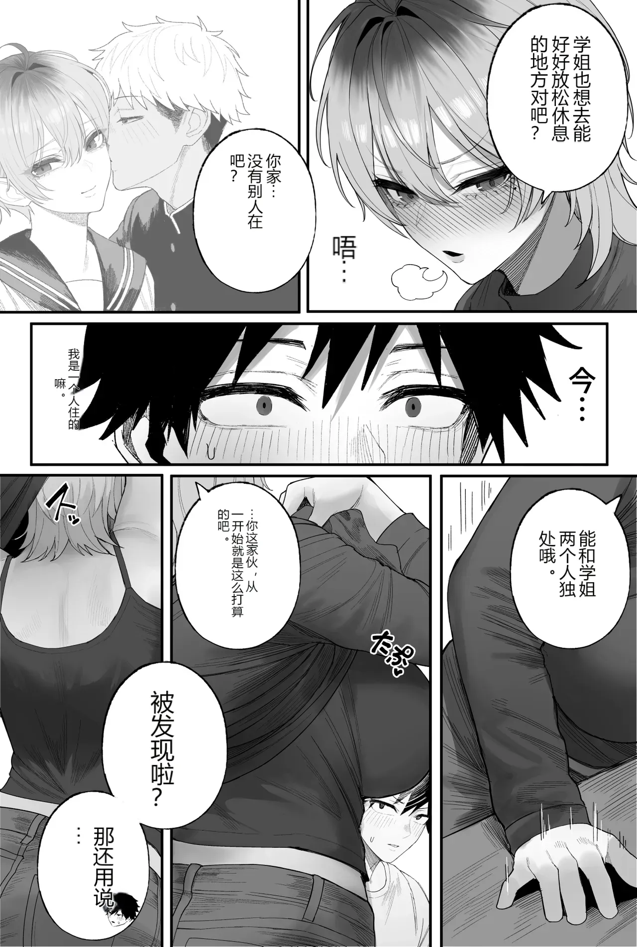 หน้า 68