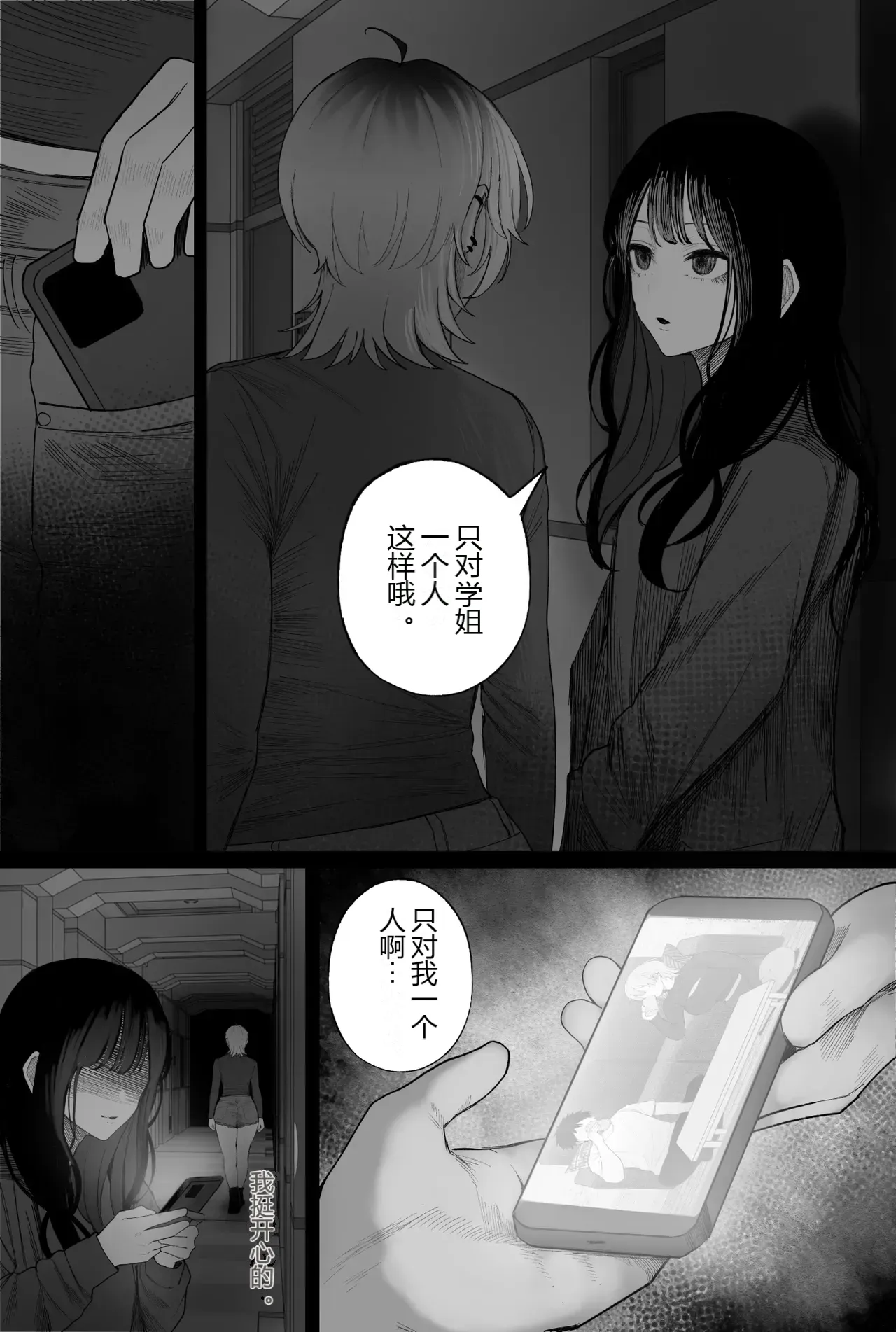 หน้า 97