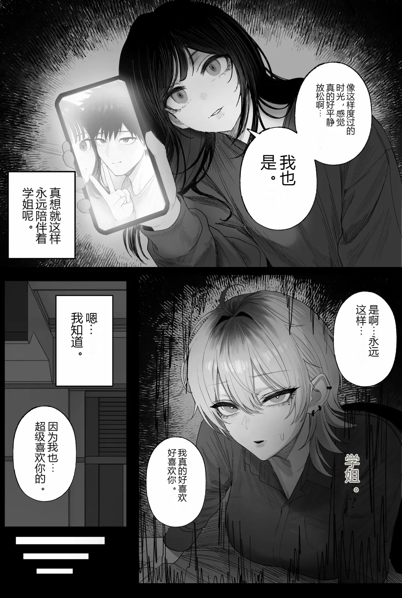 หน้า 99