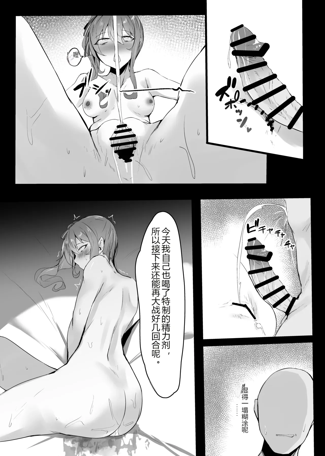 หน้า 26