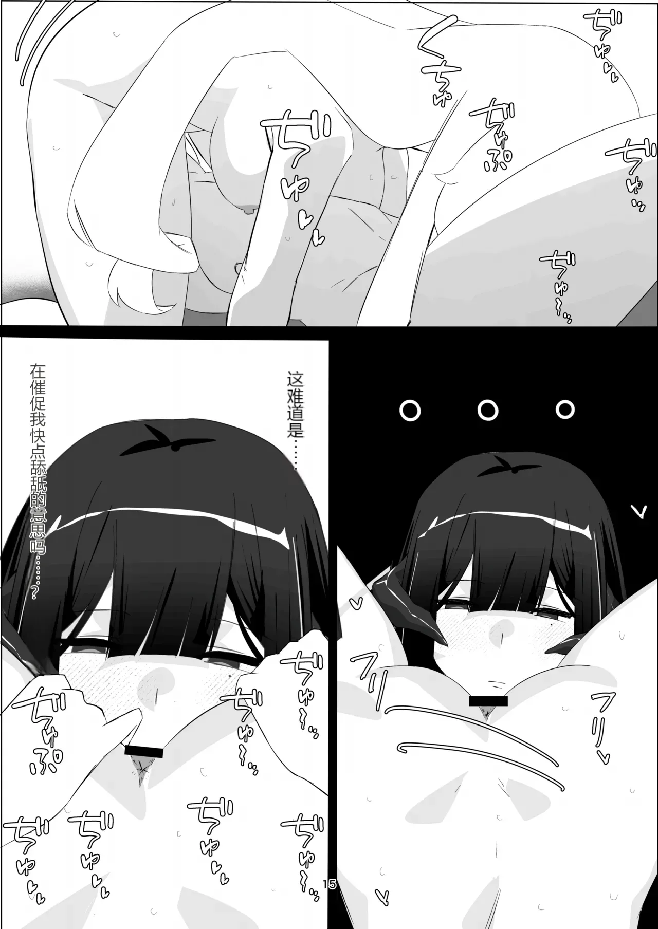 หน้า 14