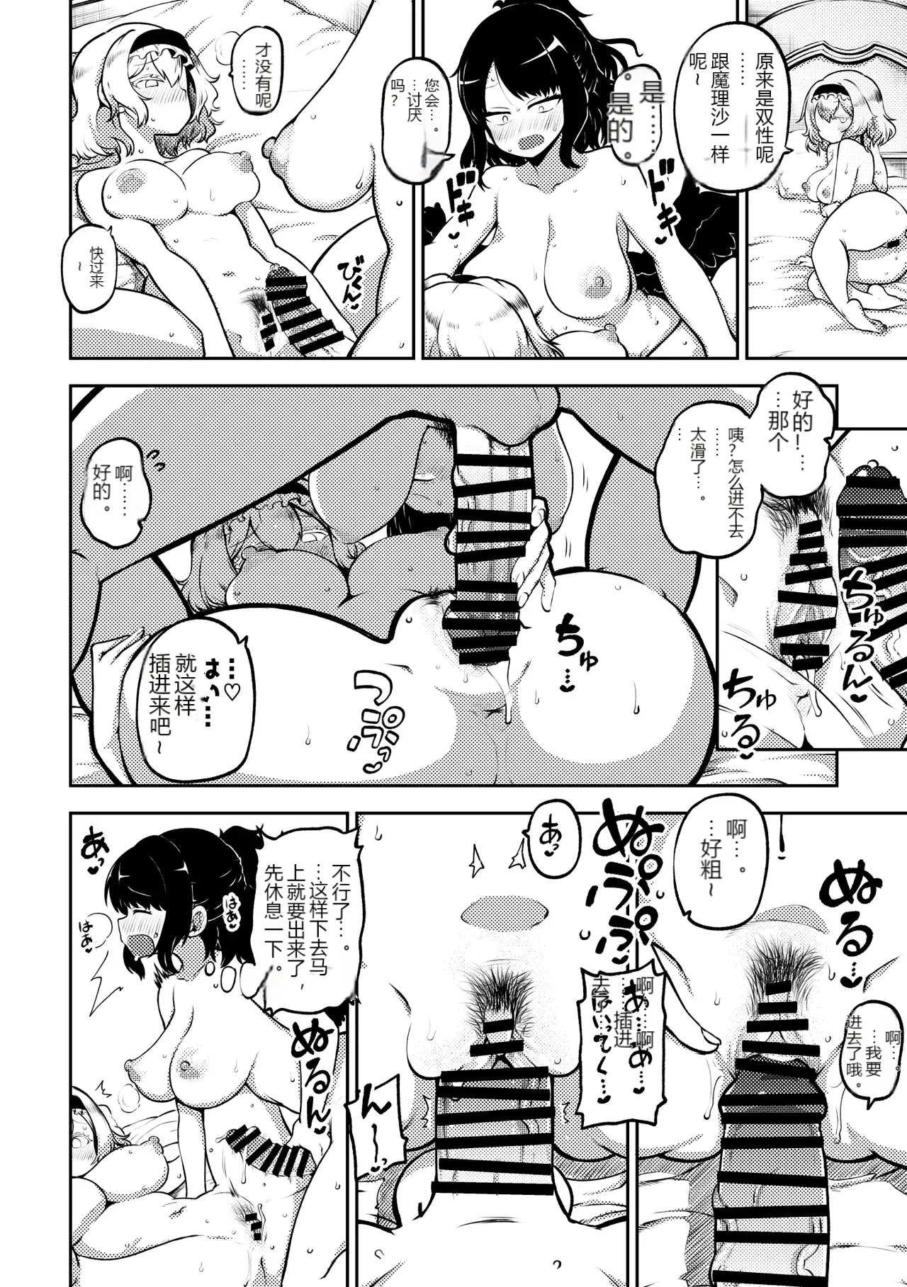 หน้า 4