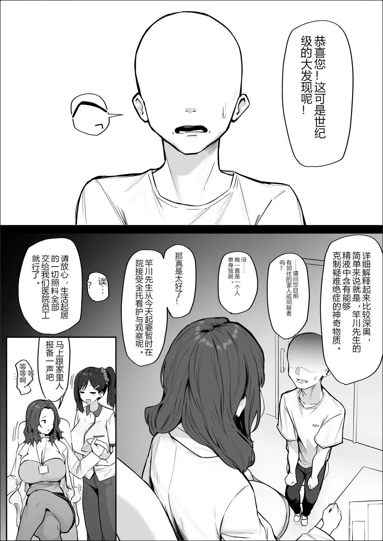หน้า 2