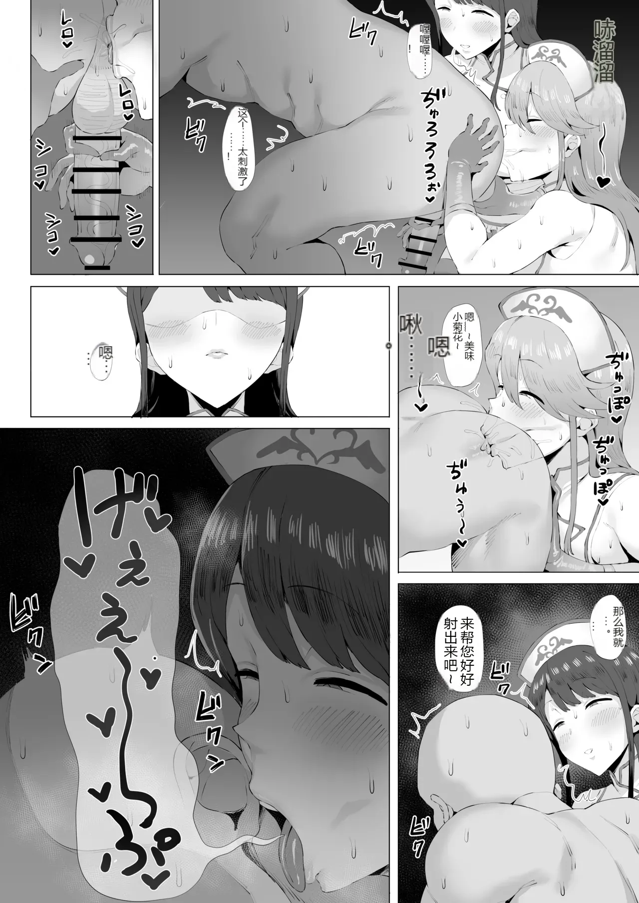 หน้า 9