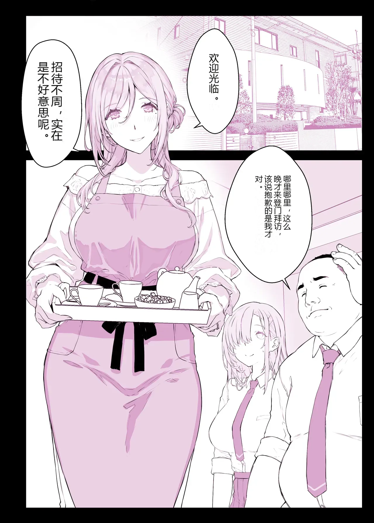 หน้า 17