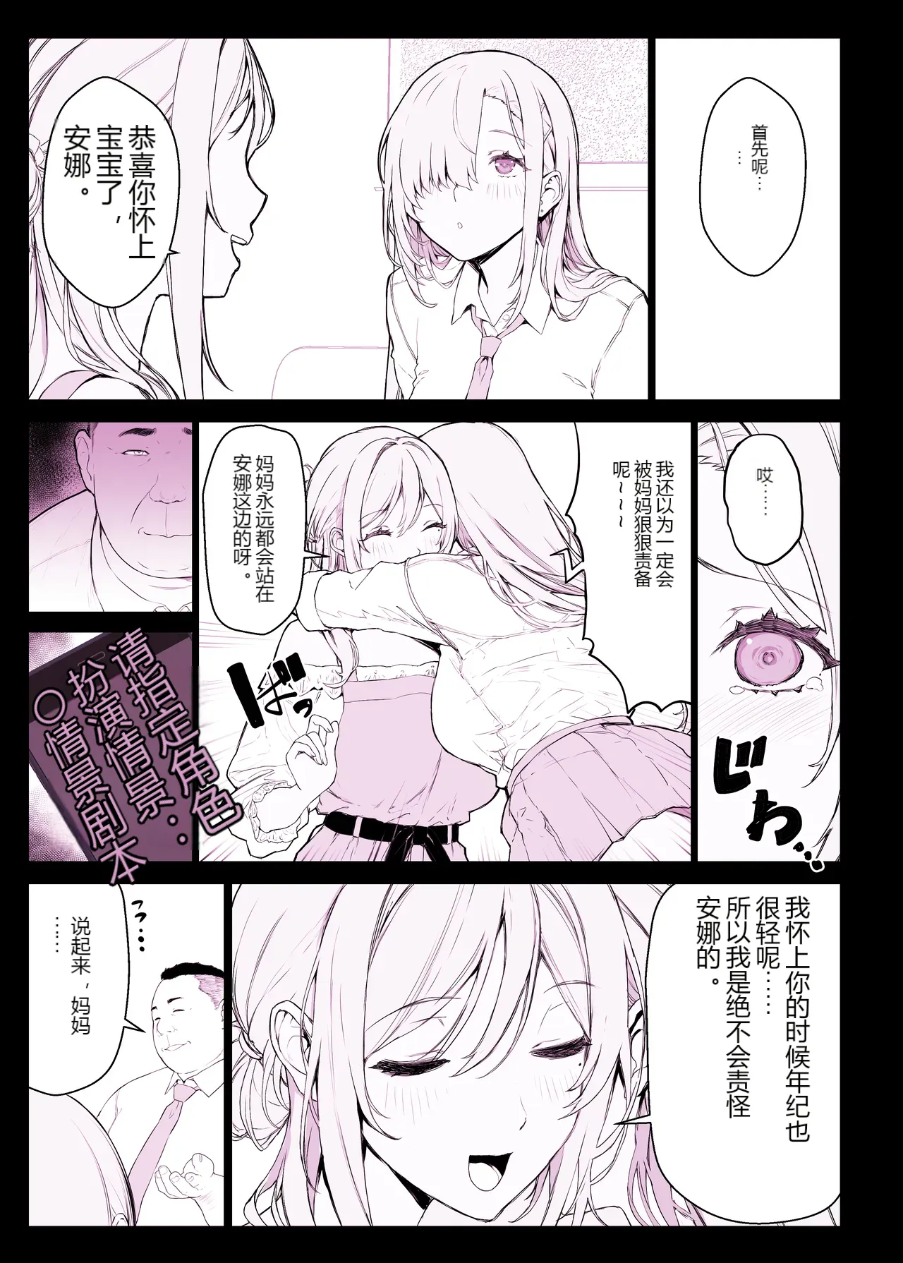 หน้า 20
