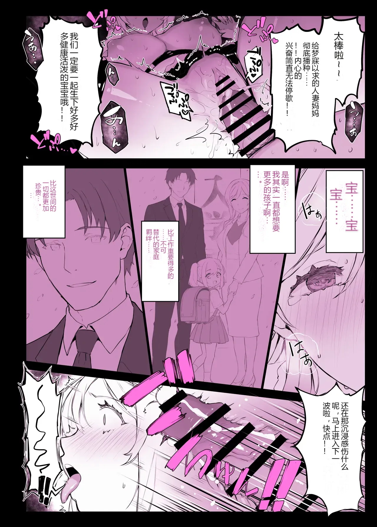 หน้า 45