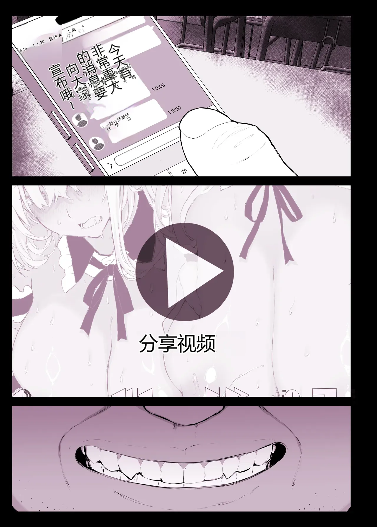 หน้า 54
